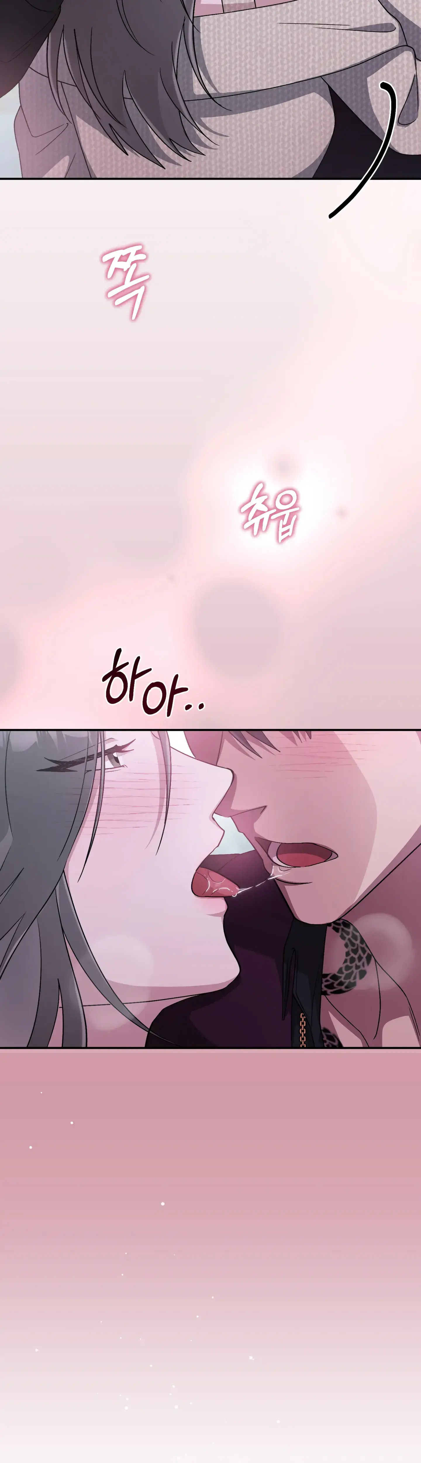 Kitsch Wedding Chapter 22 - Page 17