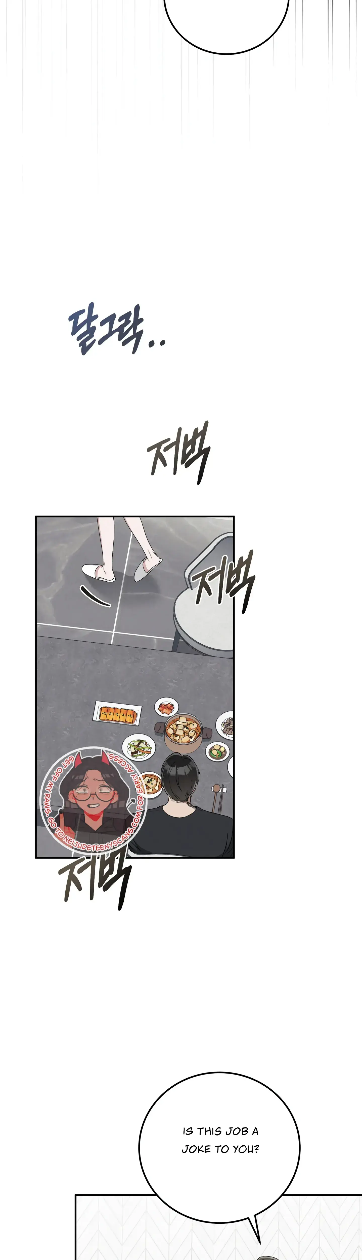 Kitsch Wedding Chapter 23 - Page 11