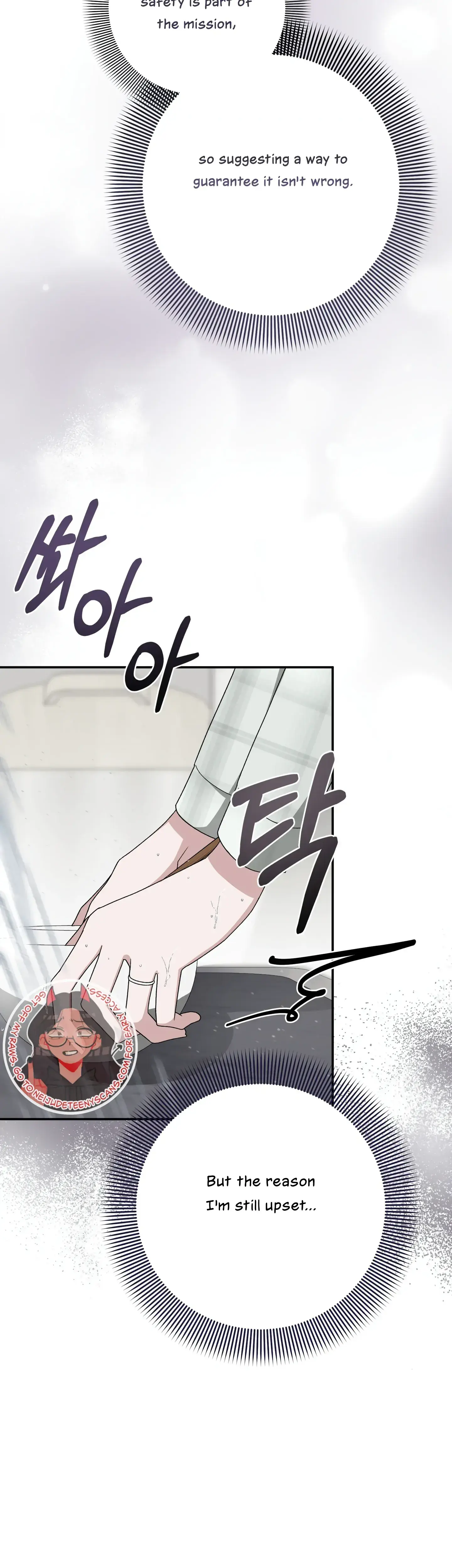 Kitsch Wedding Chapter 23 - Page 14