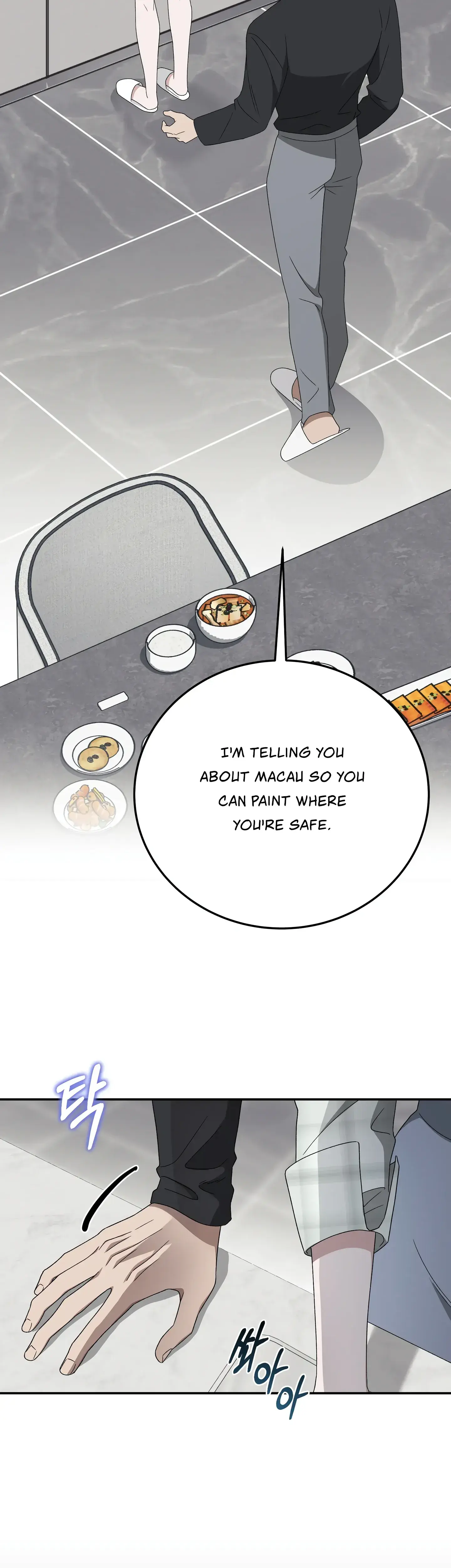 Kitsch Wedding Chapter 23 - Page 18