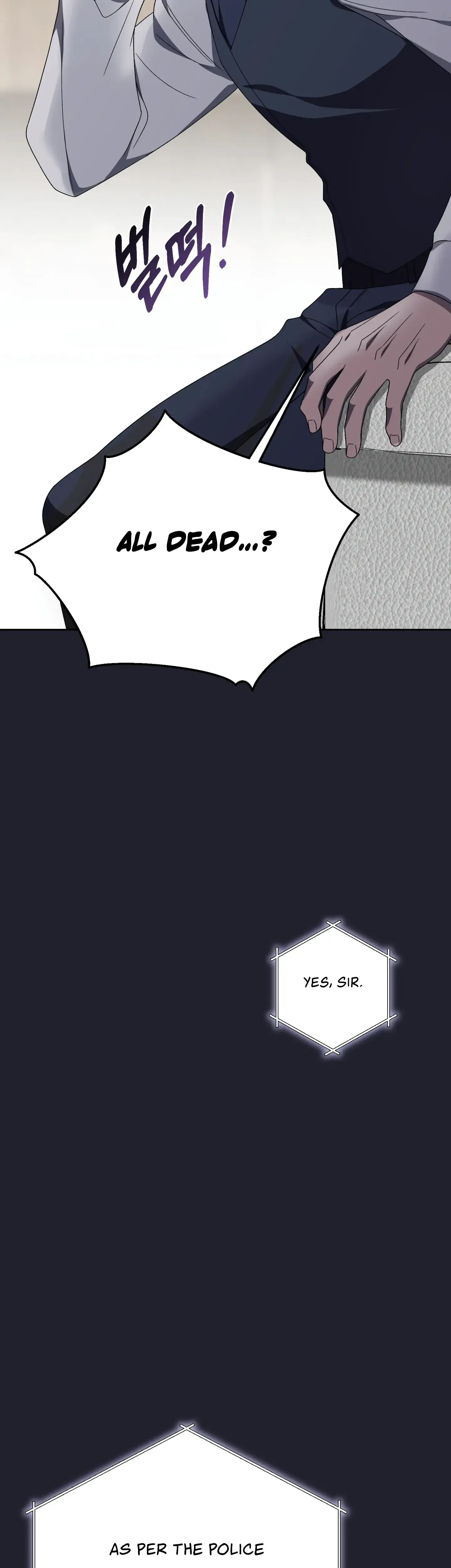 Kitsch Wedding Chapter 24 - Page 12