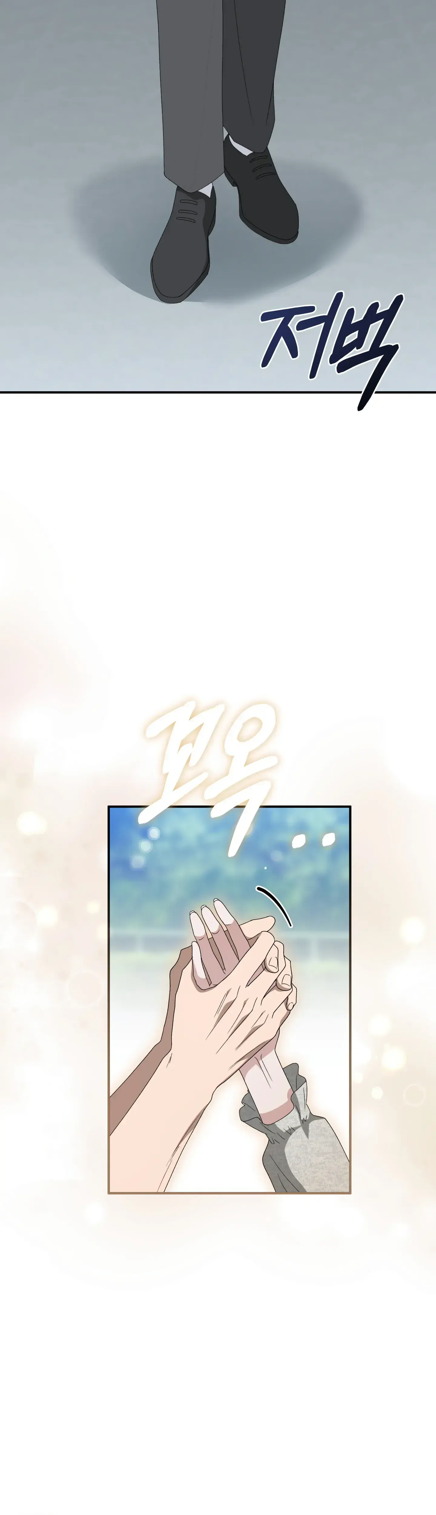 Kitsch Wedding Chapter 24 - Page 31