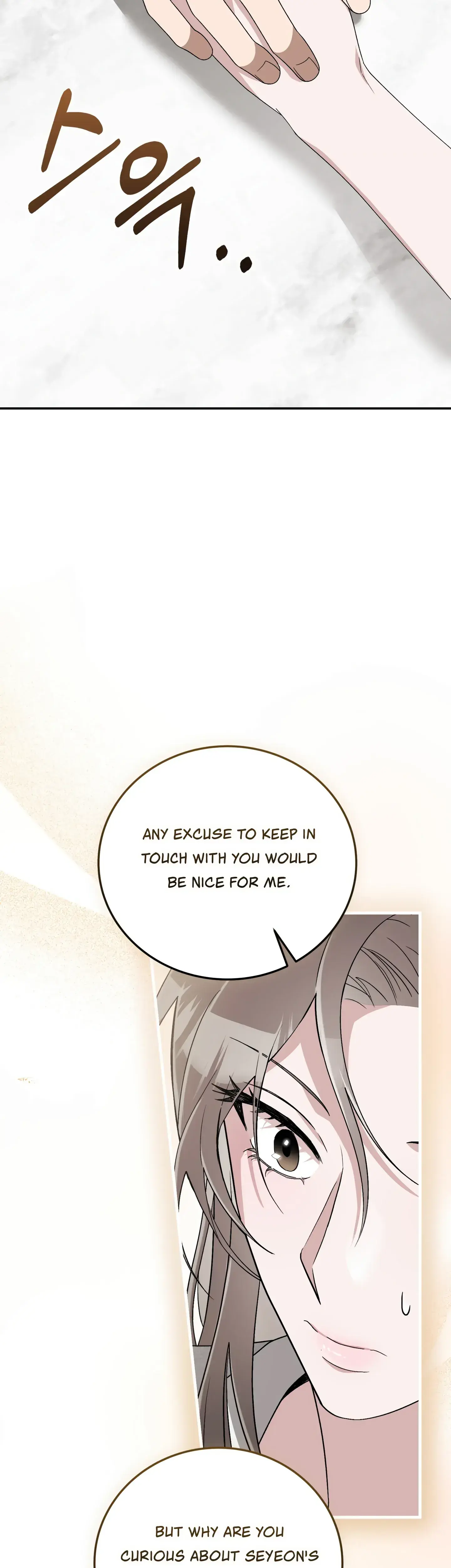 Kitsch Wedding Chapter 25 - Page 25