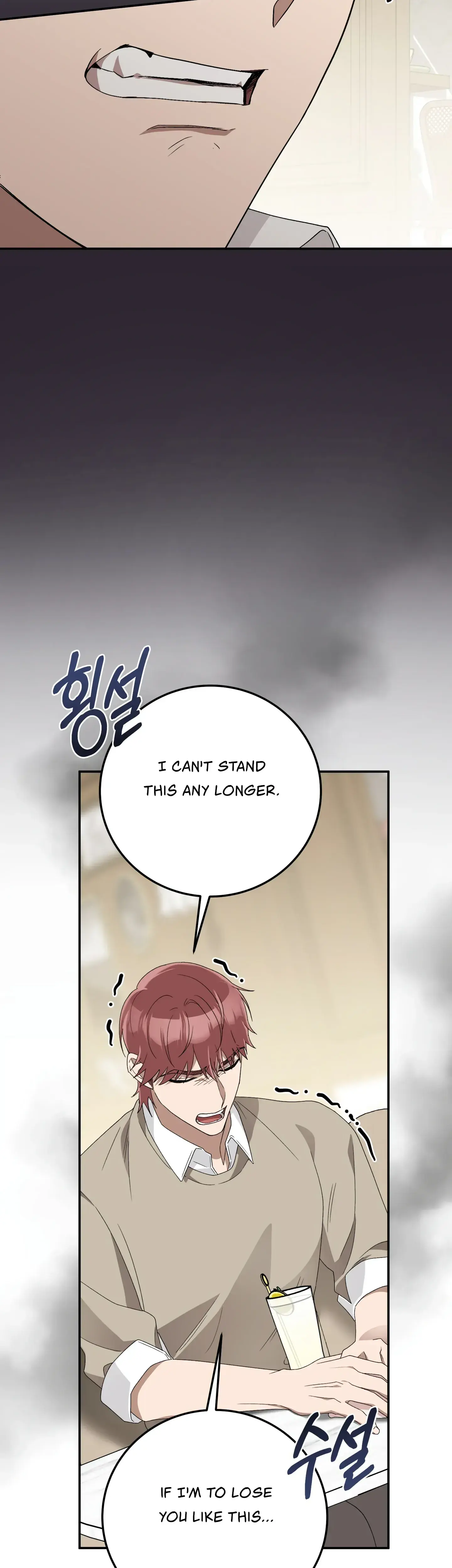 Kitsch Wedding Chapter 25 - Page 40