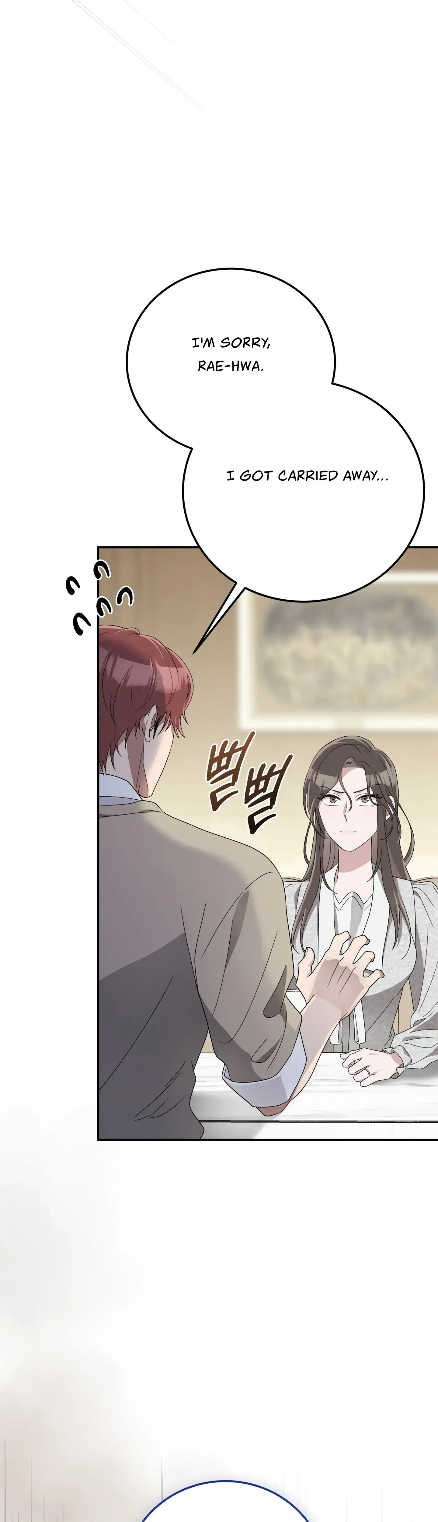 Kitsch Wedding Chapter 25 - Page 44