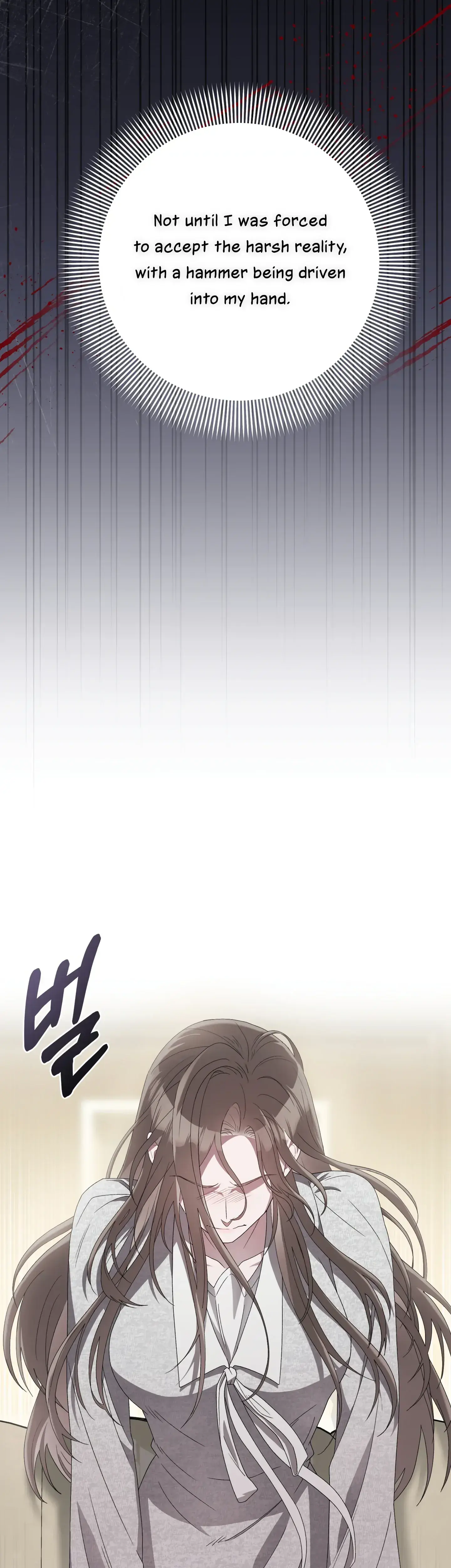Kitsch Wedding Chapter 26 - Page 5