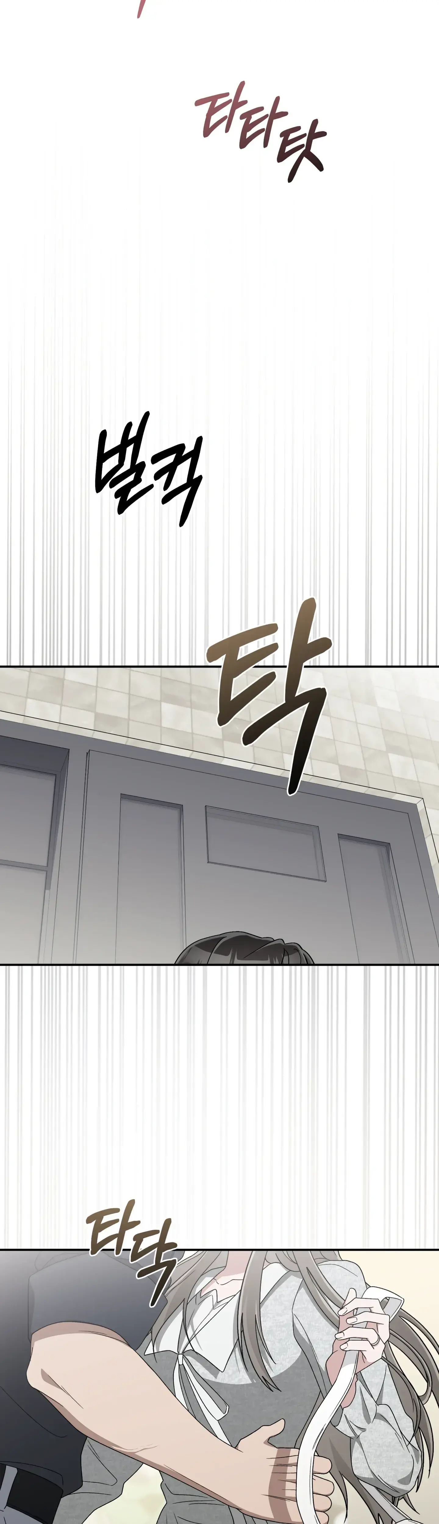 Kitsch Wedding Chapter 27 - Page 10