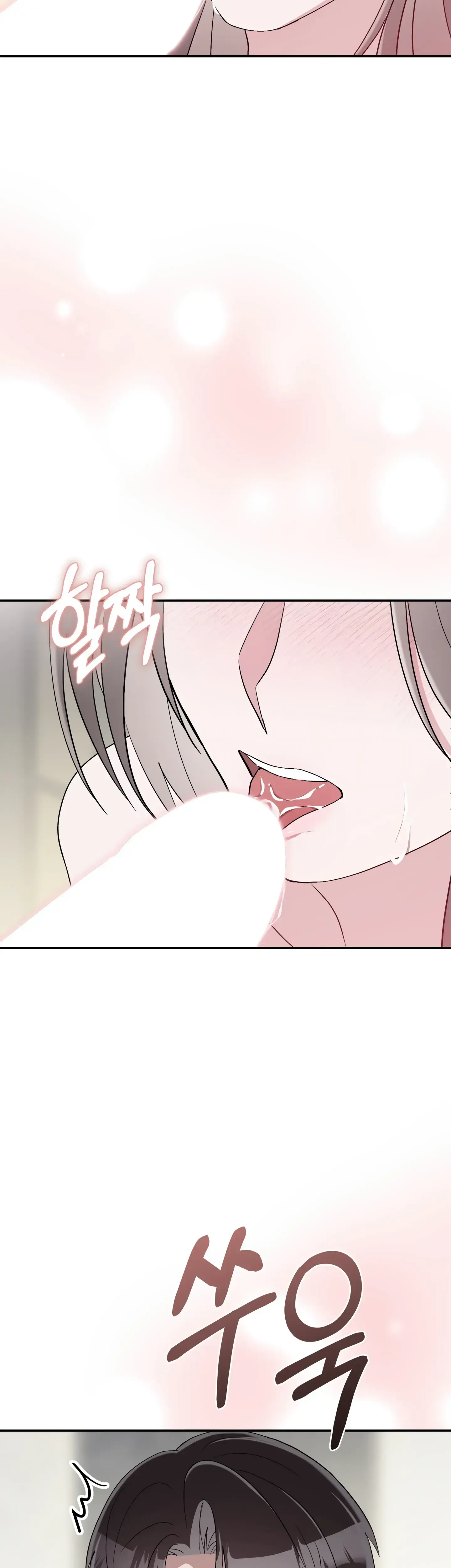 Kitsch Wedding Chapter 27 - Page 26