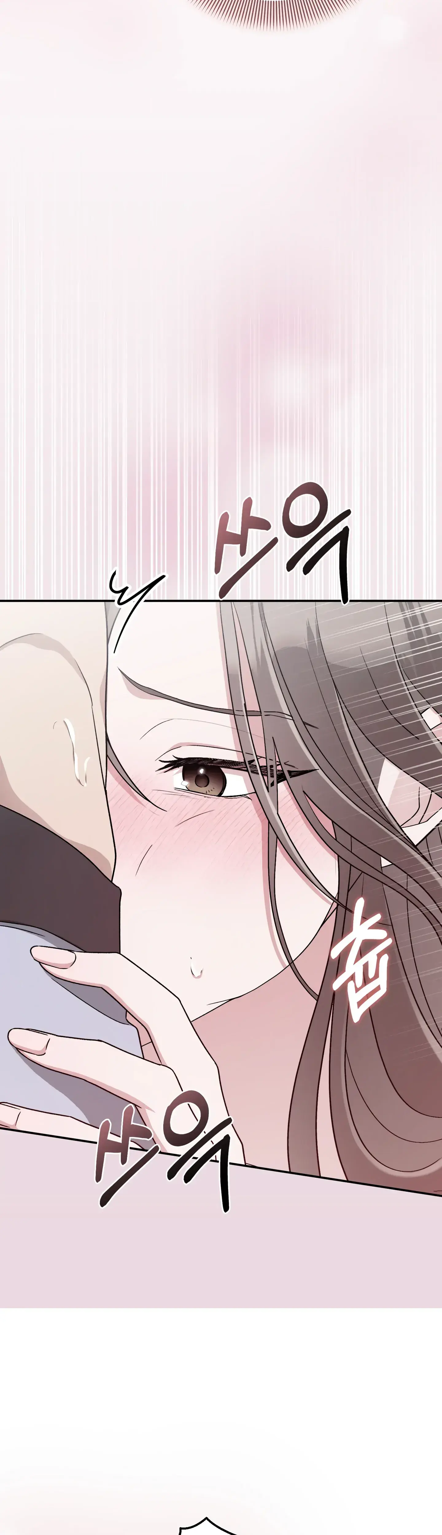Kitsch Wedding Chapter 27 - Page 30