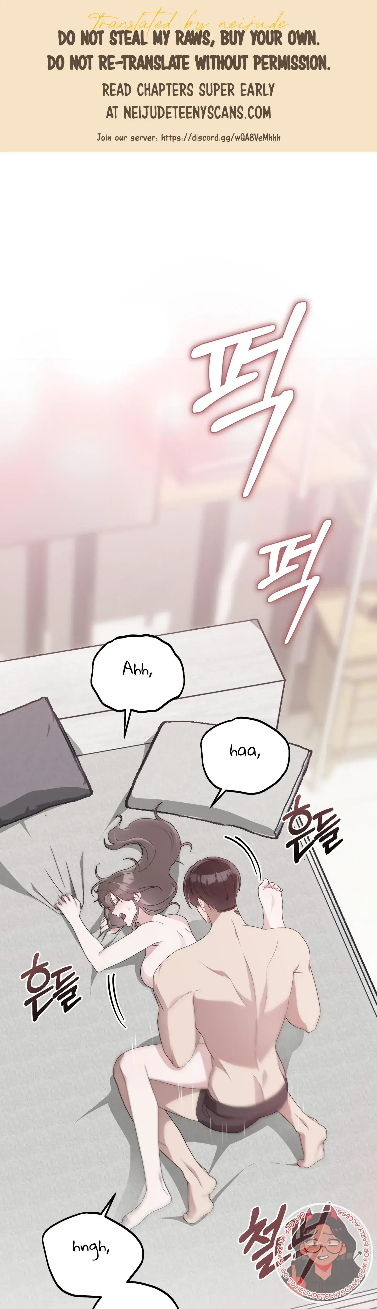 Kitsch Wedding Chapter 29 - Page 1