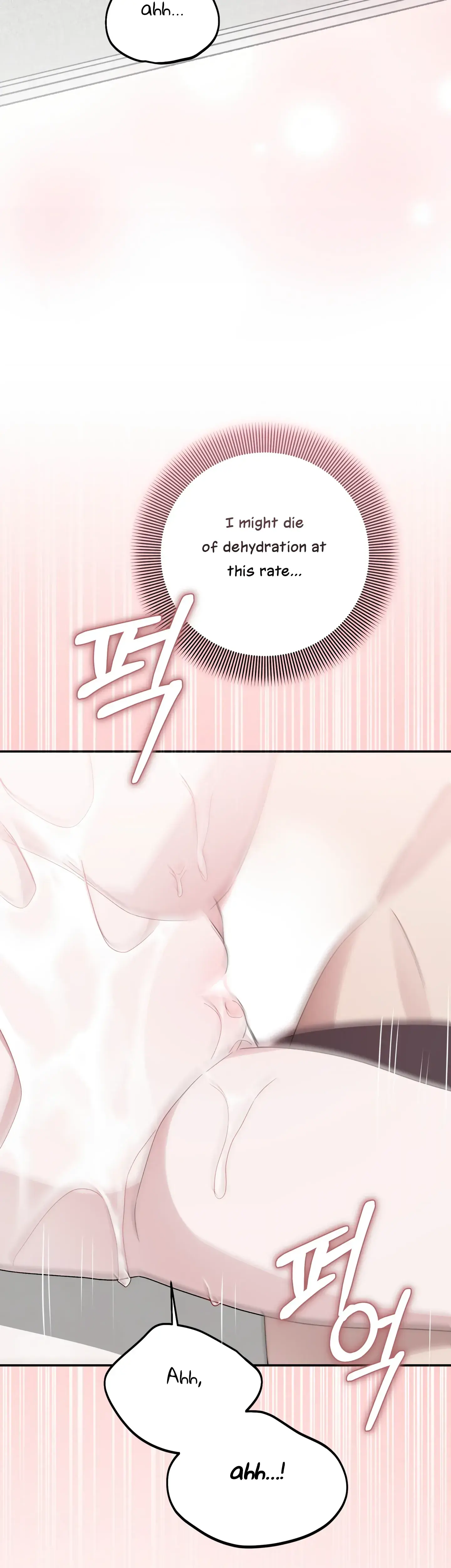 Kitsch Wedding Chapter 29 - Page 2