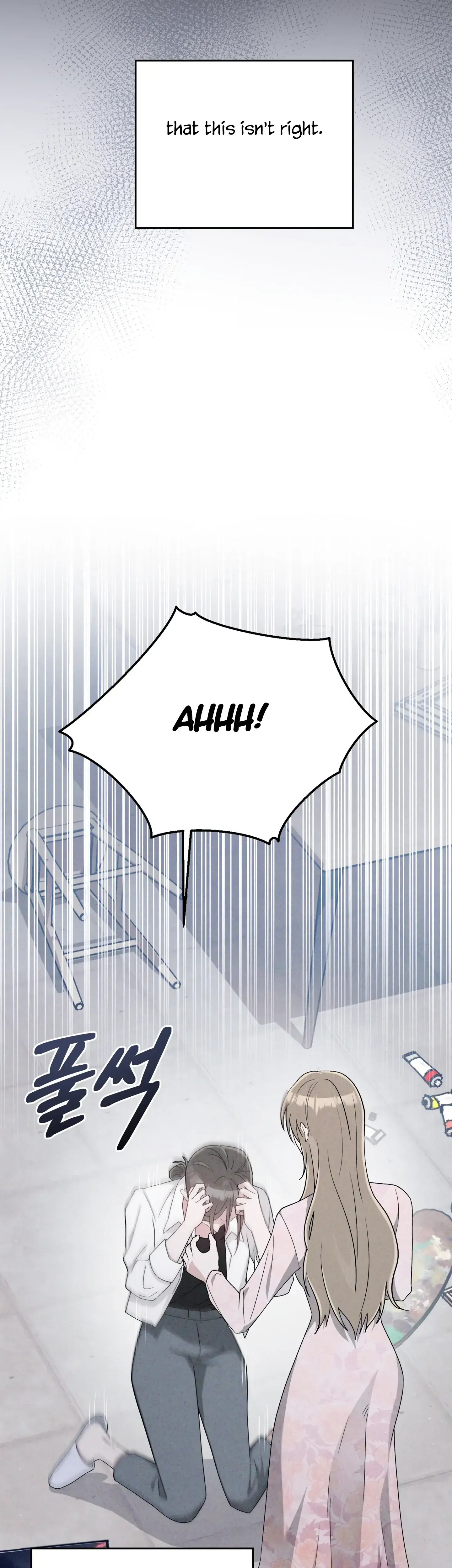 Kitsch Wedding Chapter 29 - Page 33
