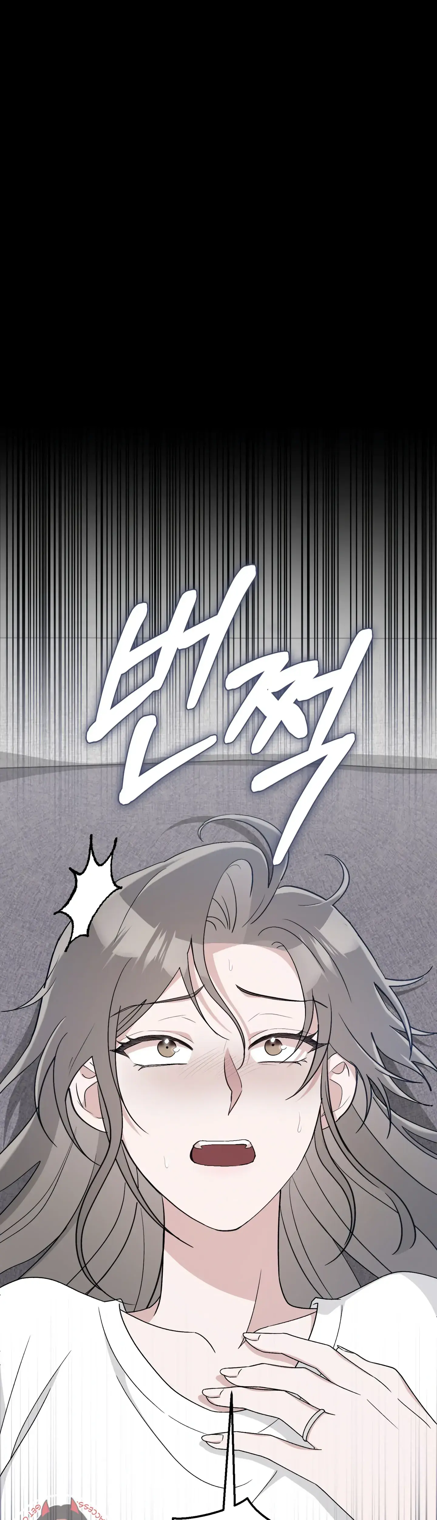 Kitsch Wedding Chapter 29 - Page 42