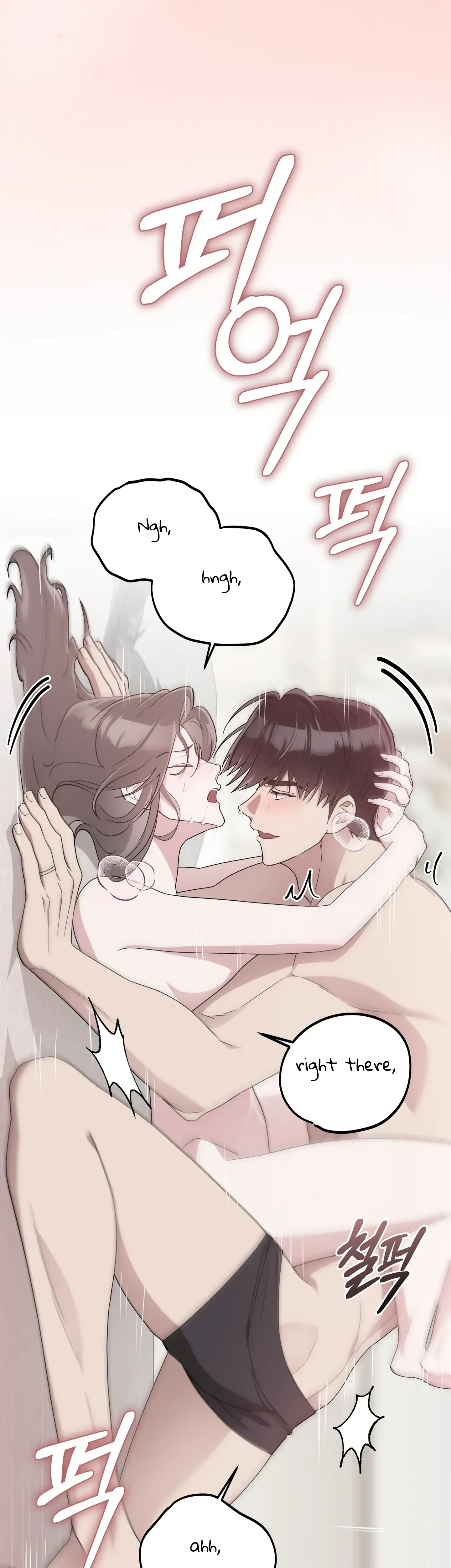 Kitsch Wedding Chapter 29 - Page 6