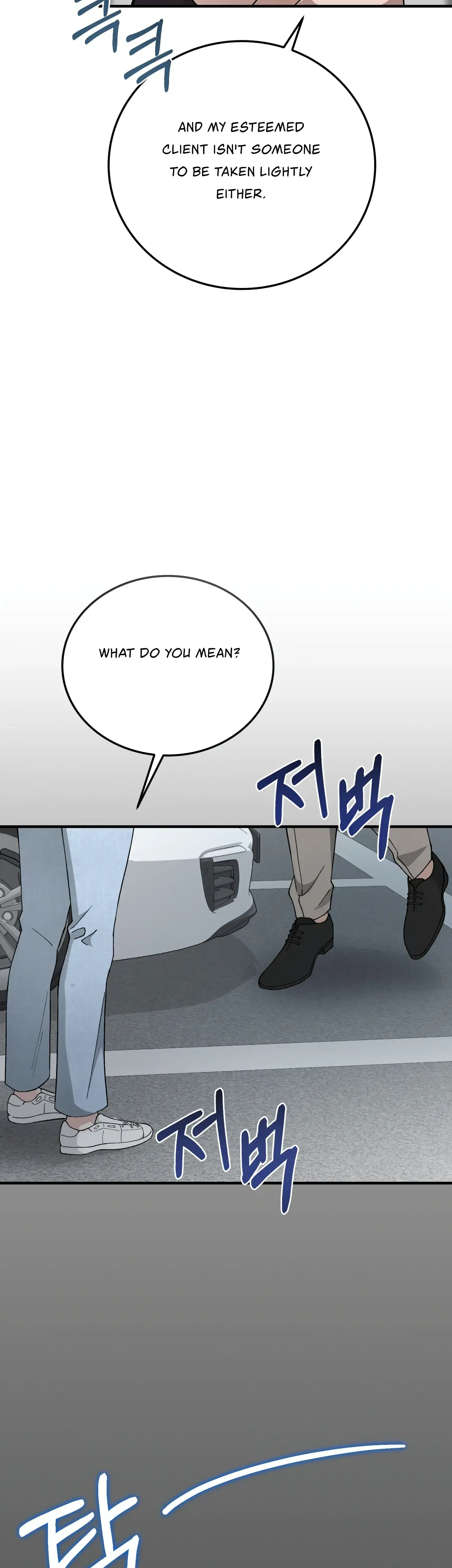 Kitsch Wedding Chapter 3 - Page 13