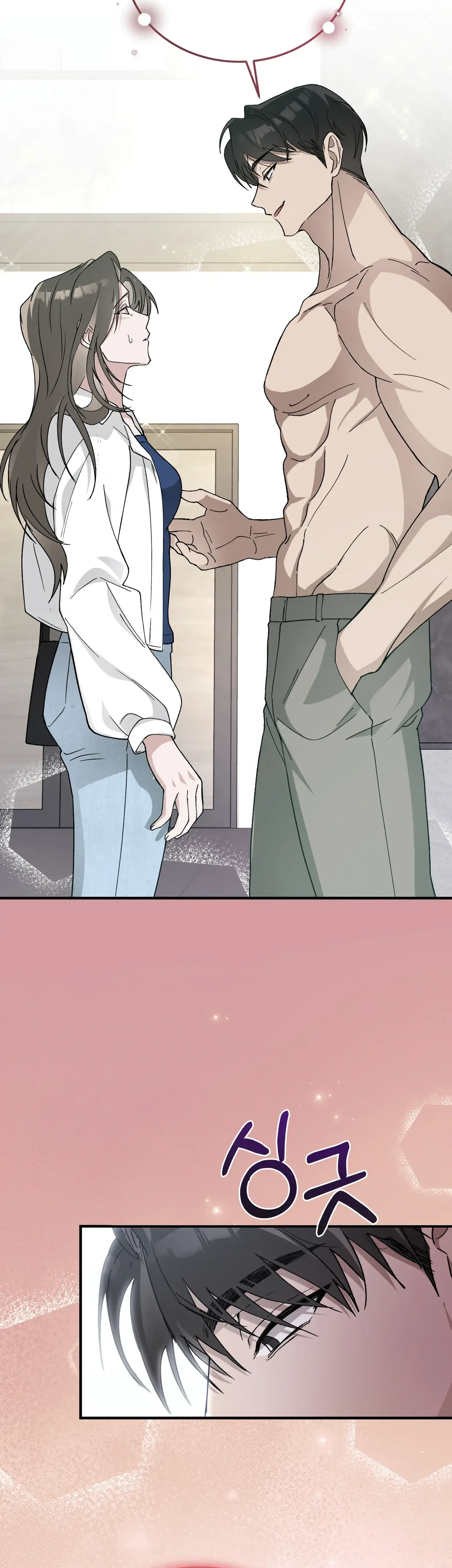 Kitsch Wedding Chapter 3 - Page 29
