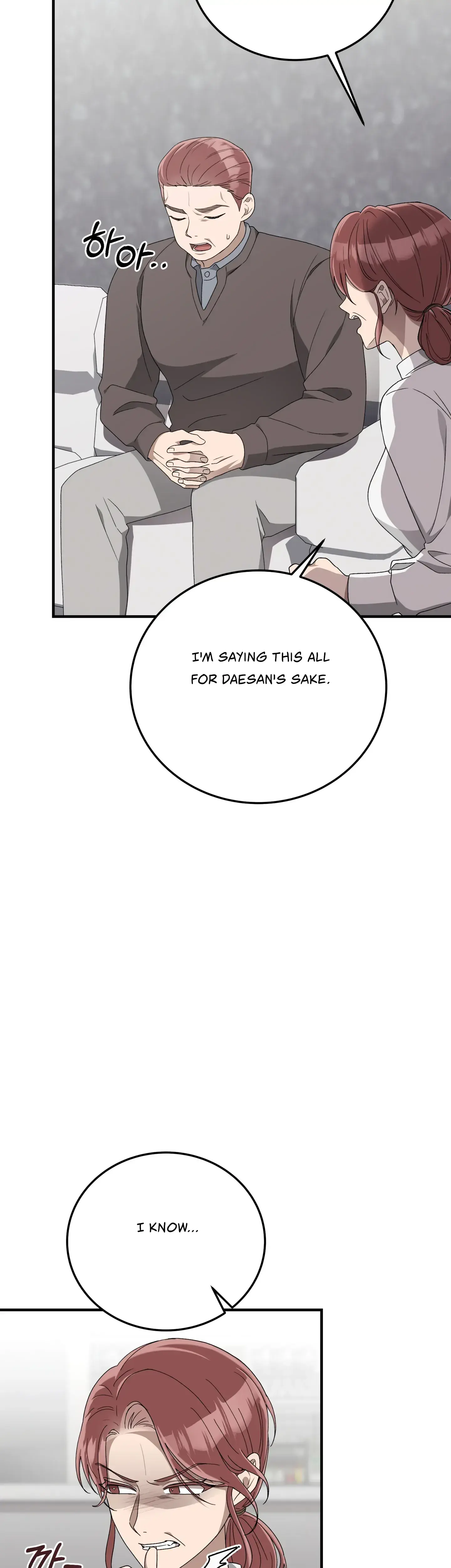 Kitsch Wedding Chapter 30 - Page 11