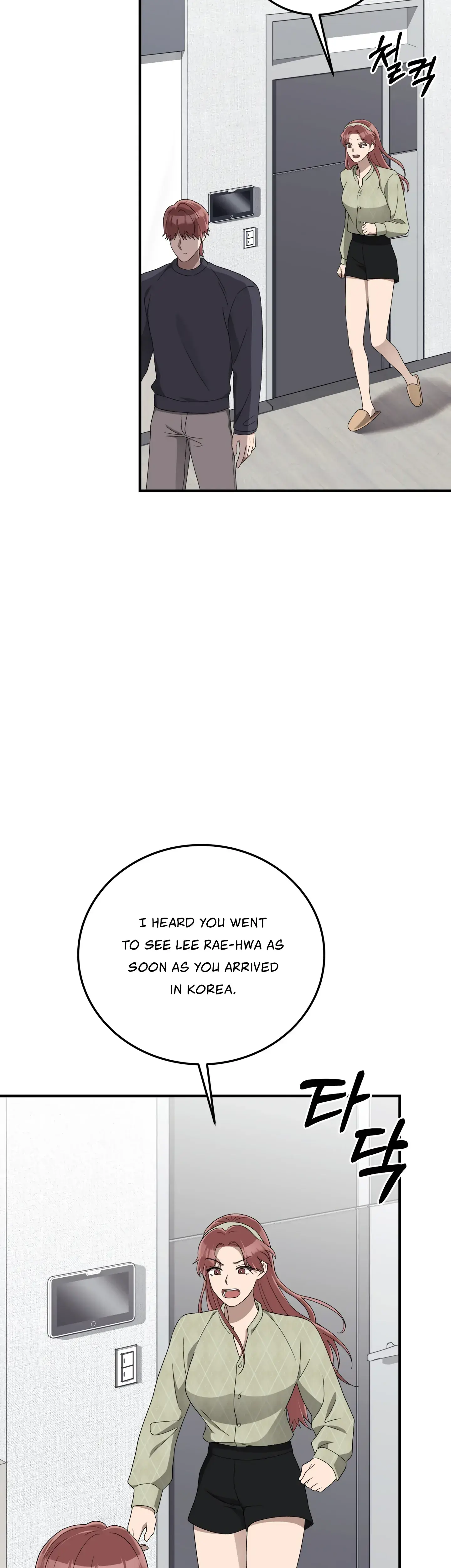 Kitsch Wedding Chapter 30 - Page 17