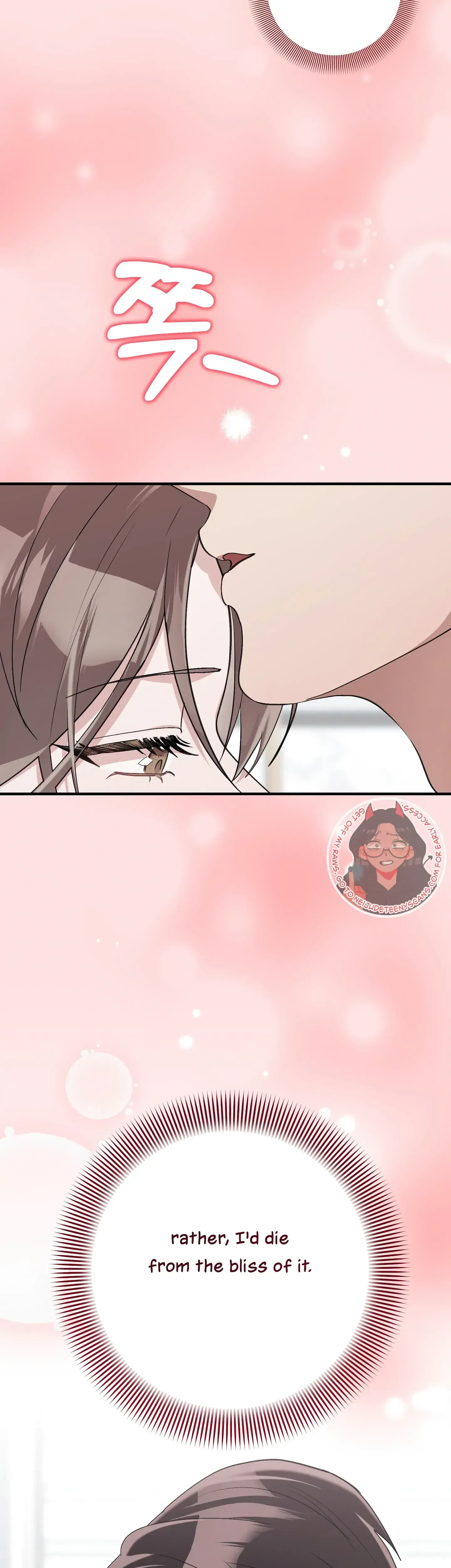 Kitsch Wedding Chapter 30 - Page 3