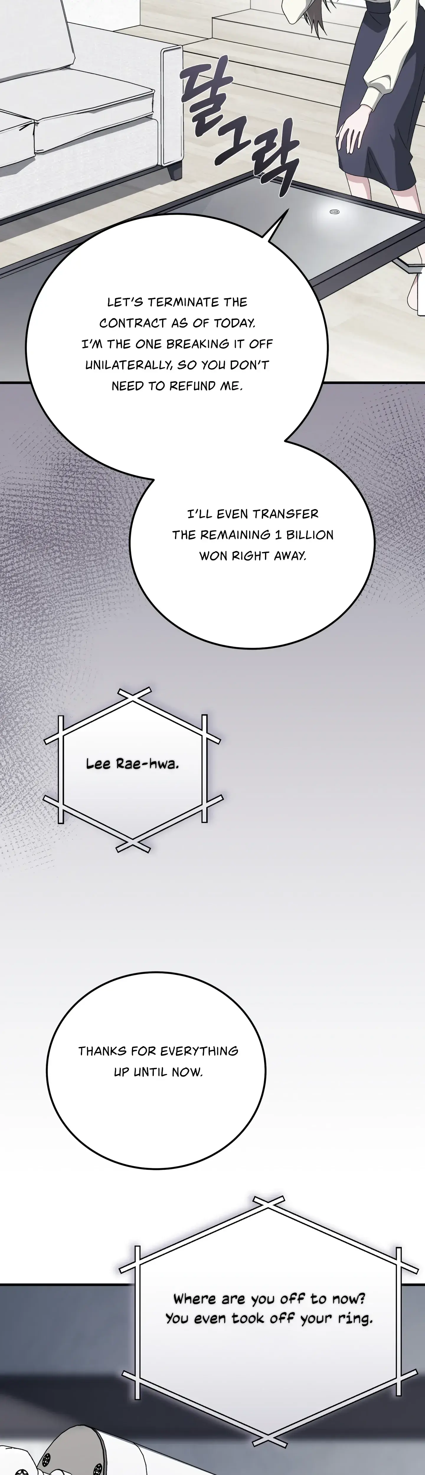 Kitsch Wedding Chapter 32 - Page 10