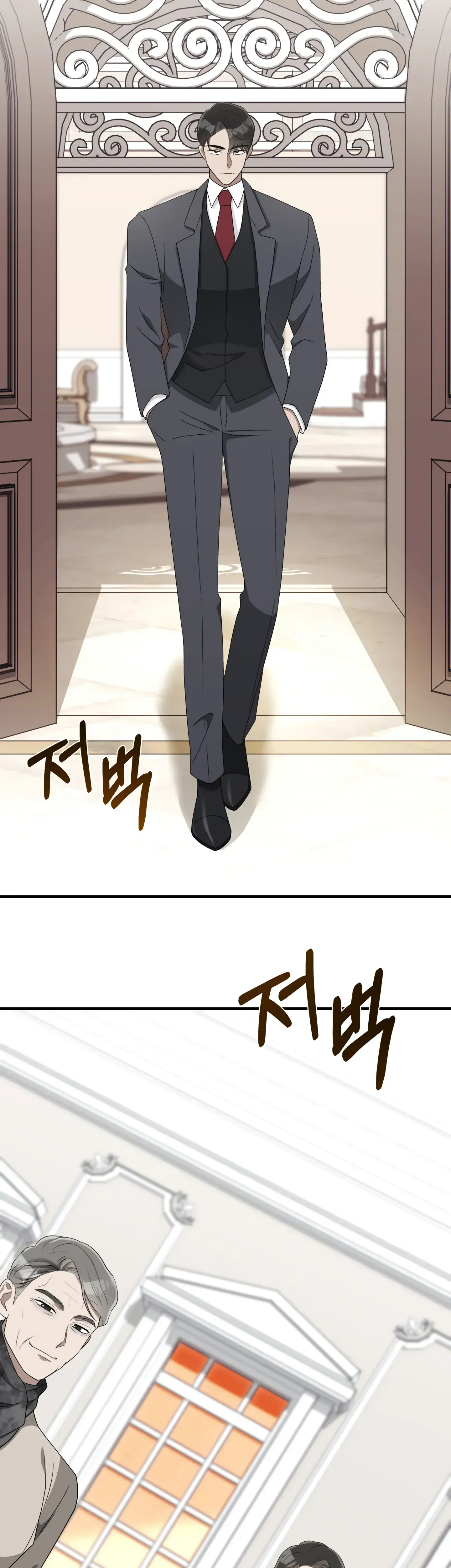 Kitsch Wedding Chapter 33 - Page 36