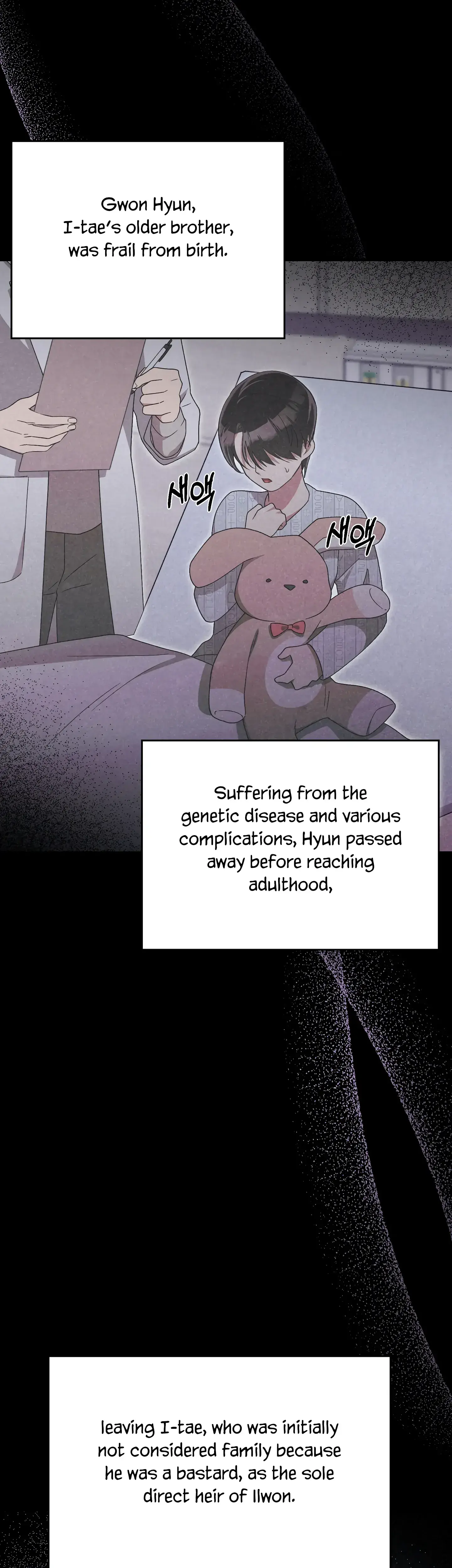 Kitsch Wedding Chapter 33 - Page 45
