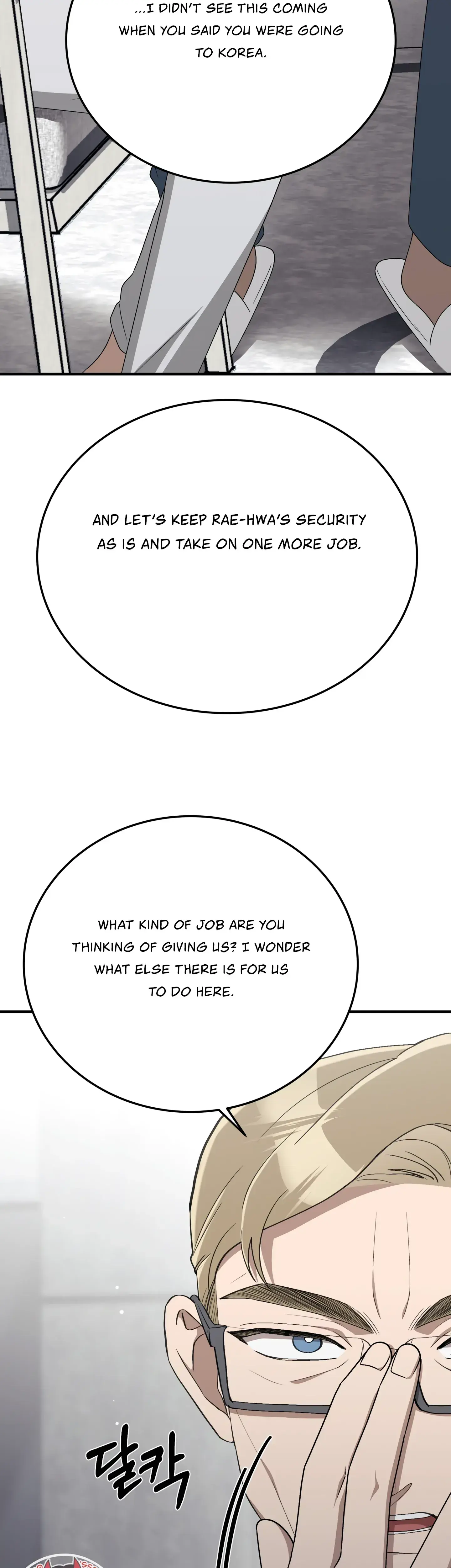 Kitsch Wedding Chapter 33 - Page 7