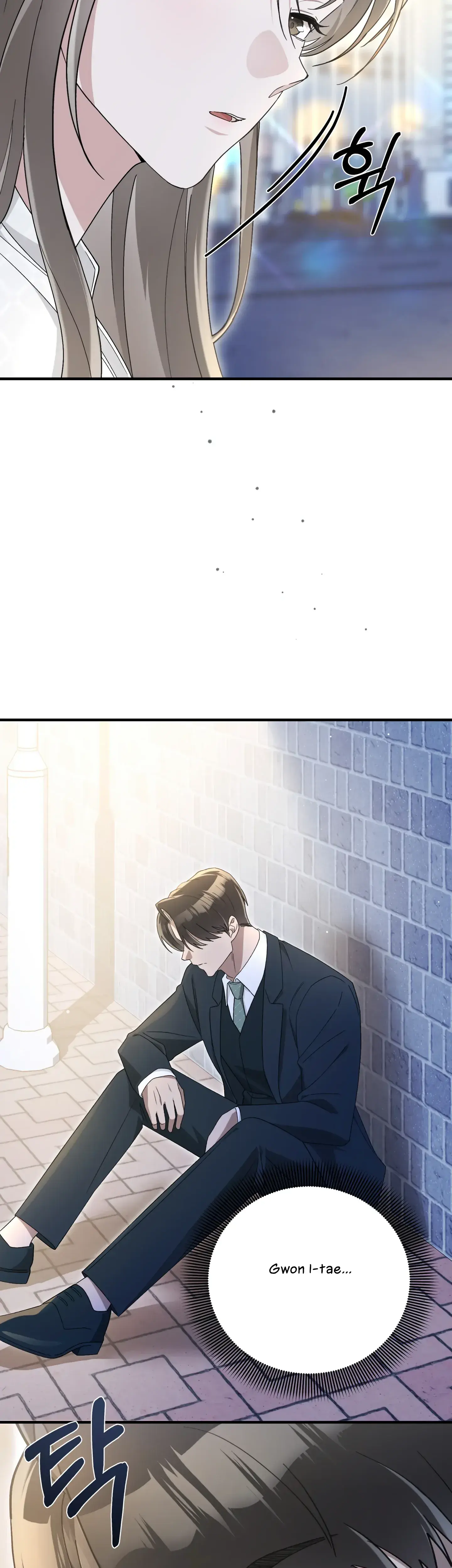Kitsch Wedding Chapter 34 - Page 2