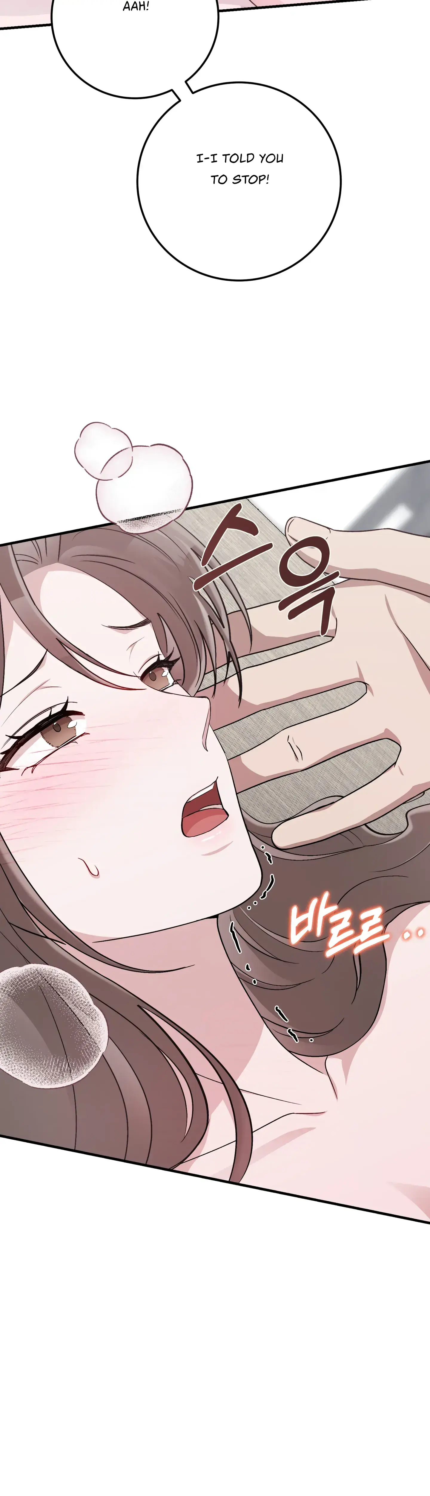 Kitsch Wedding Chapter 34 - Page 34