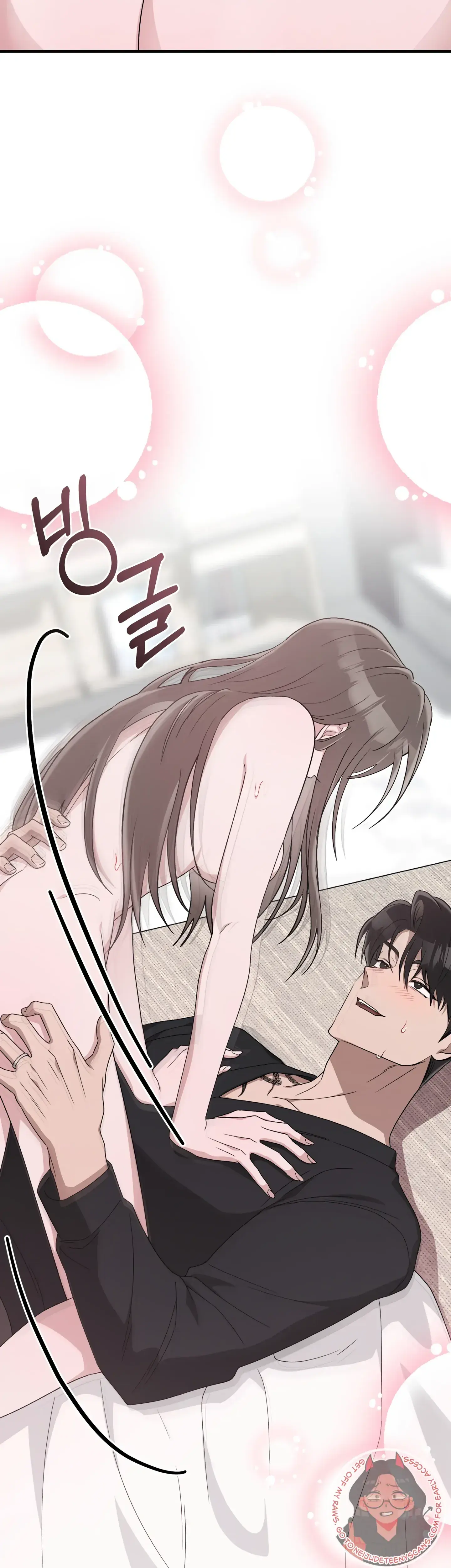Kitsch Wedding Chapter 35 - Page 4