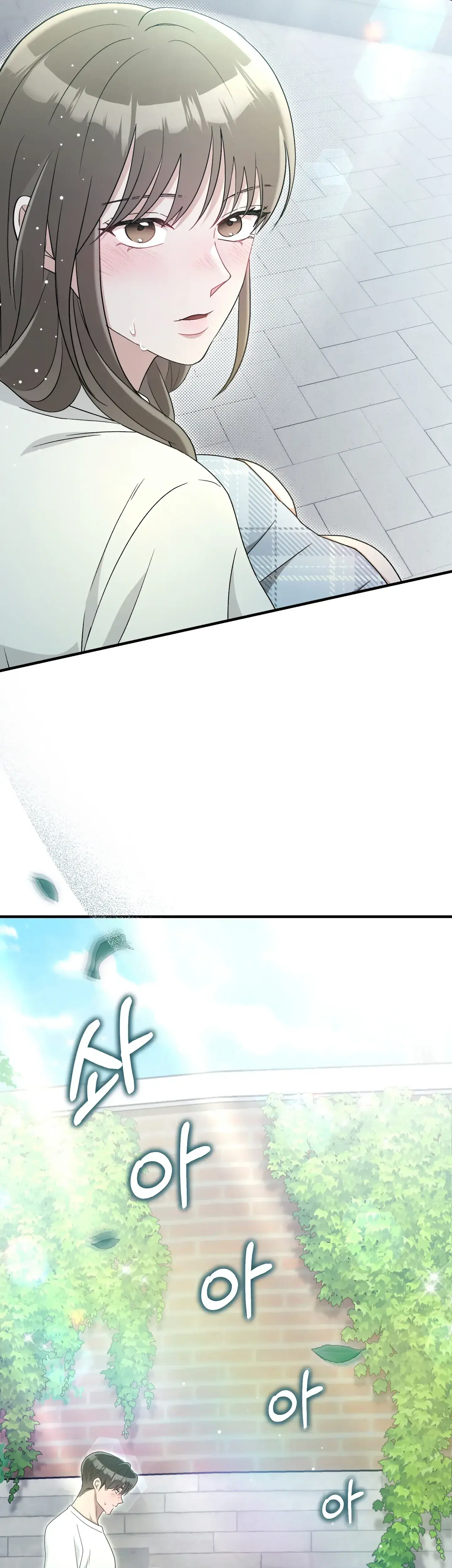 Kitsch Wedding Chapter 35 - Page 46