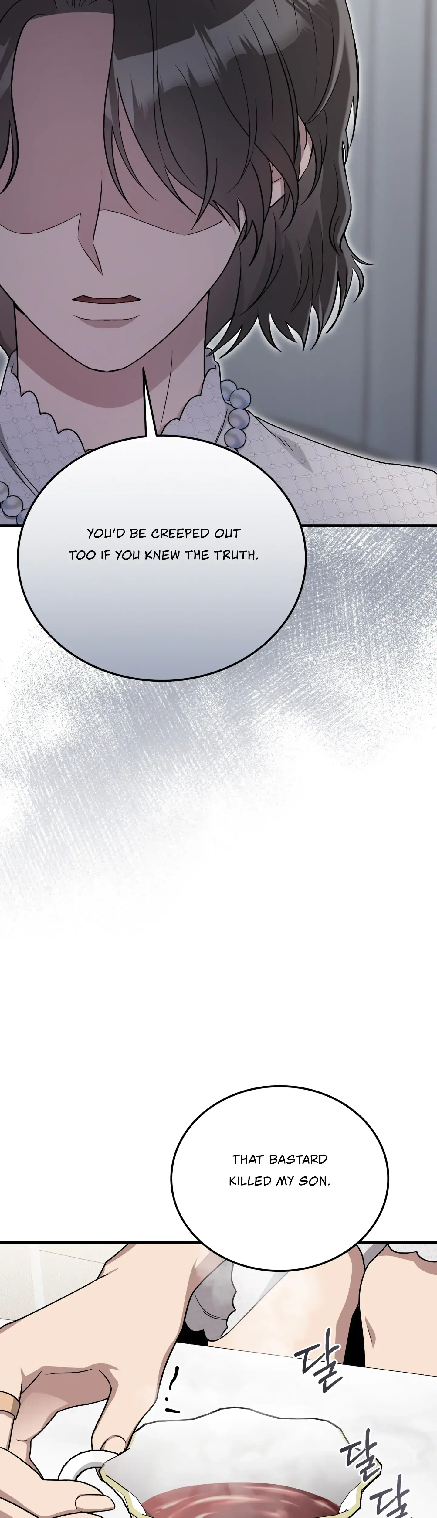 Kitsch Wedding Chapter 37 - Page 17