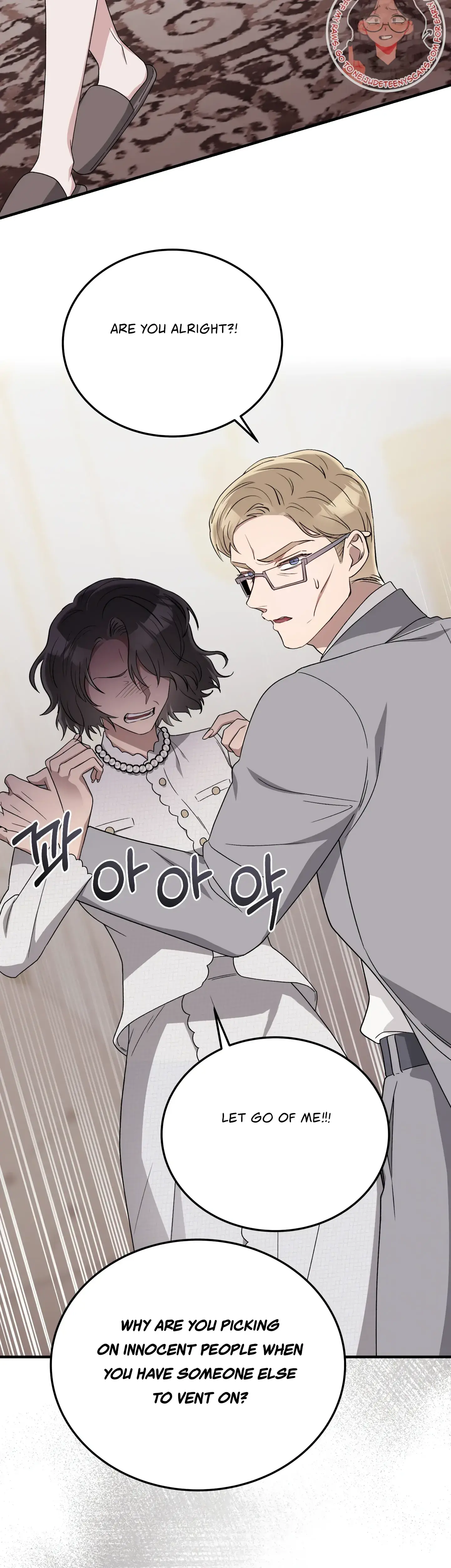 Kitsch Wedding Chapter 37 - Page 22