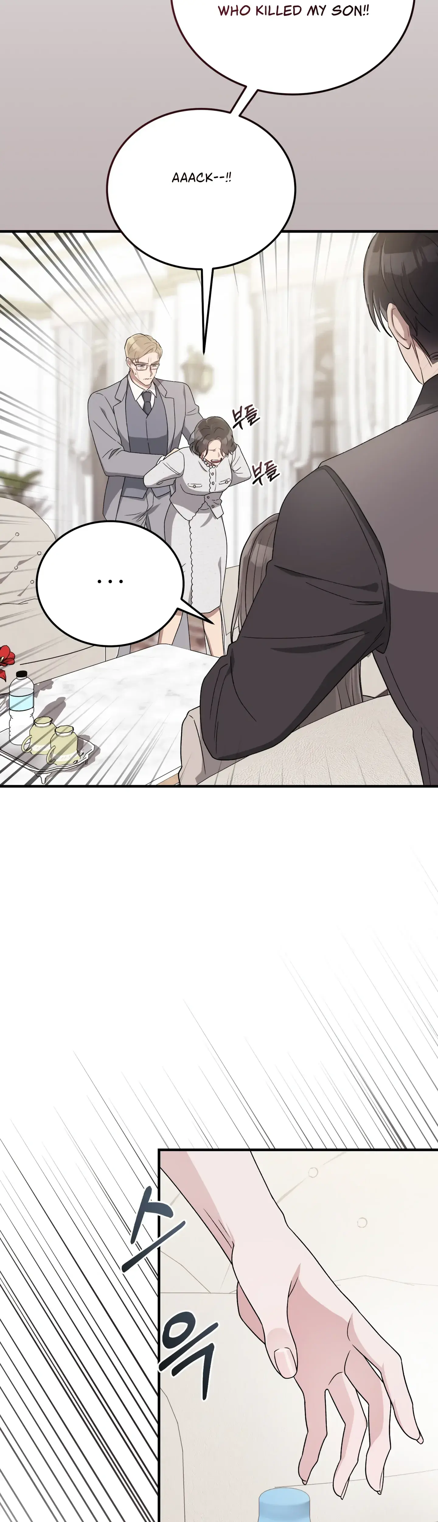Kitsch Wedding Chapter 37 - Page 25