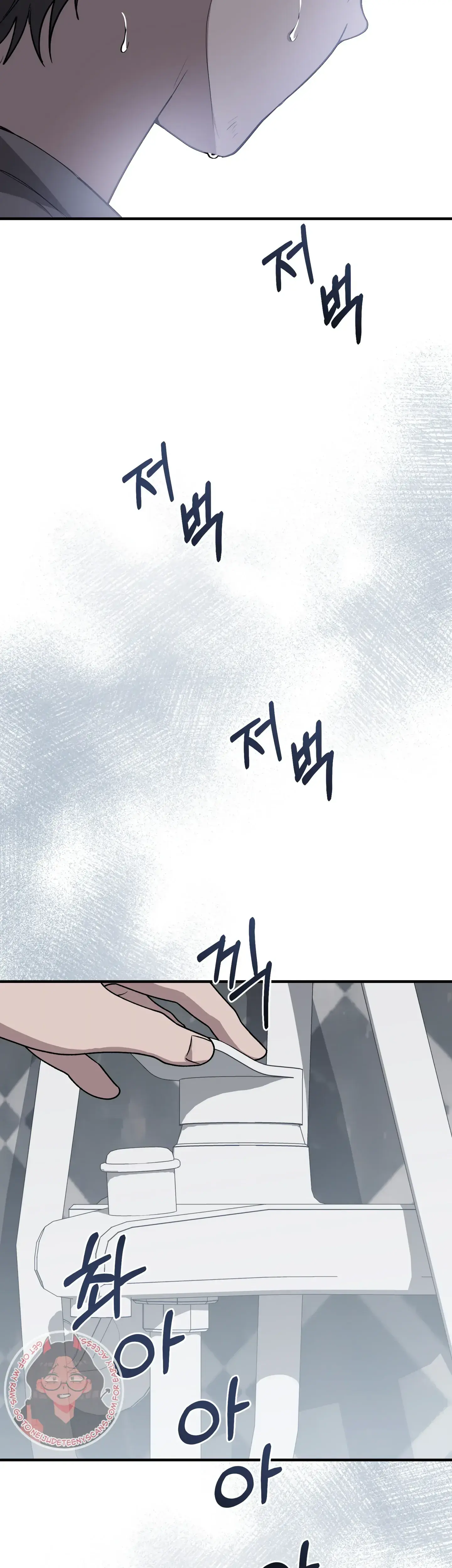 Kitsch Wedding Chapter 37 - Page 54
