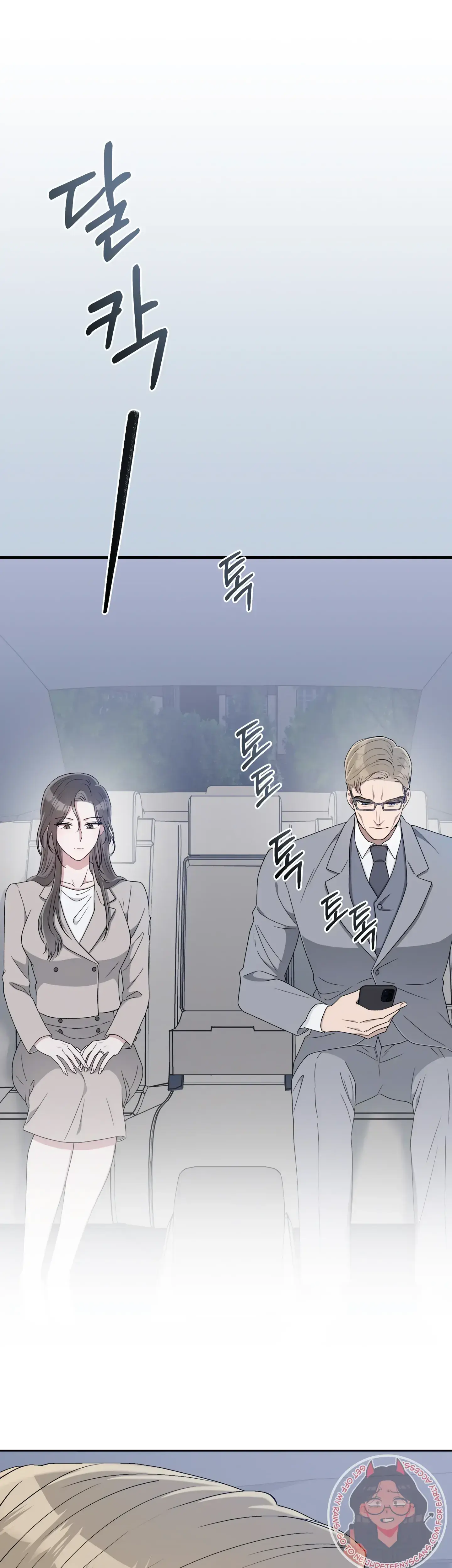 Kitsch Wedding Chapter 37 - Page 6