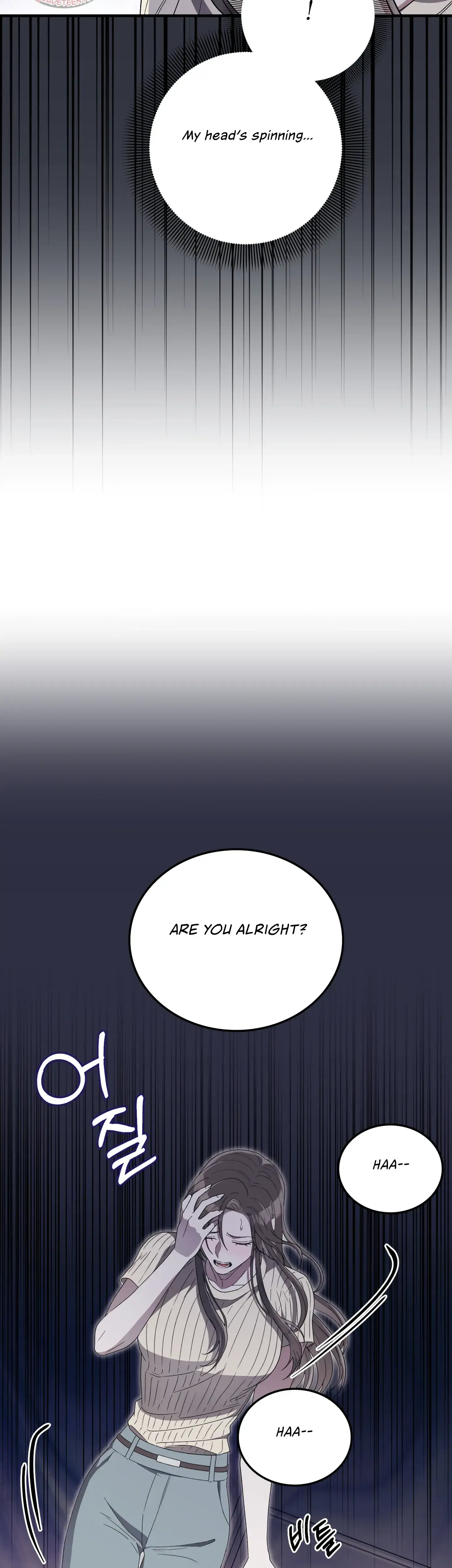 Kitsch Wedding Chapter 39 - Page 17