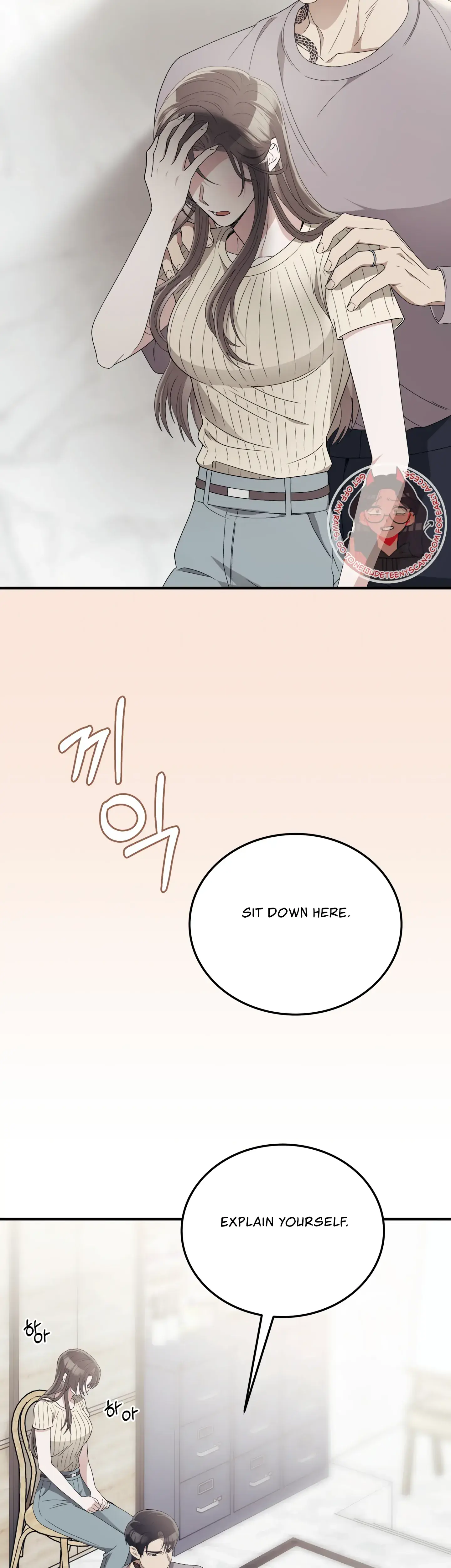Kitsch Wedding Chapter 39 - Page 19