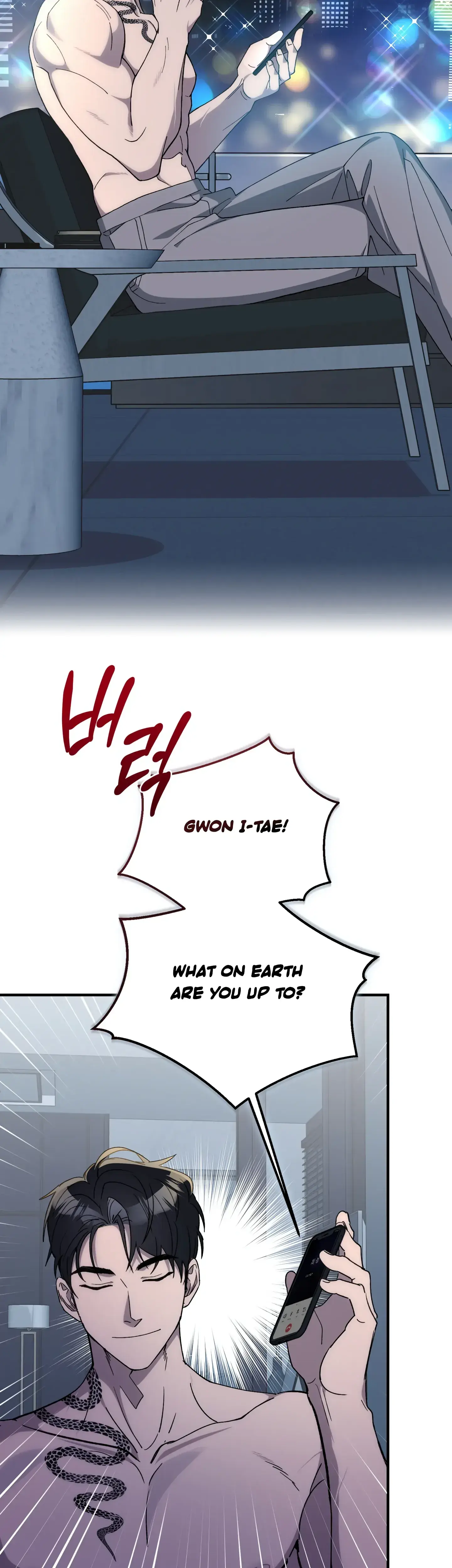 Kitsch Wedding Chapter 4 - Page 2