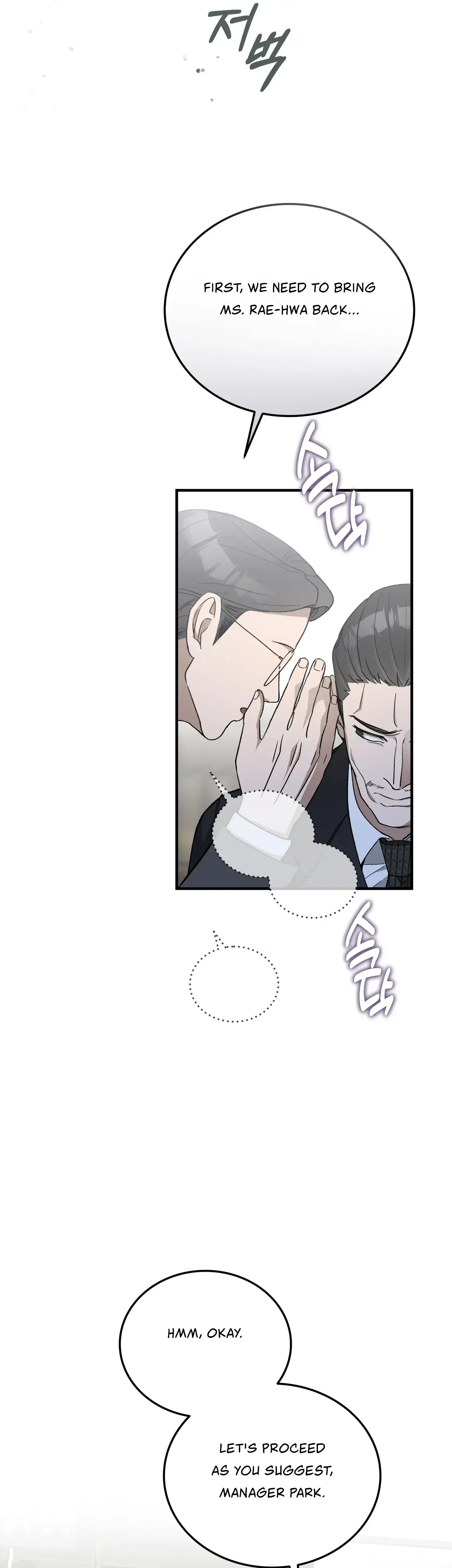 Kitsch Wedding Chapter 4 - Page 57