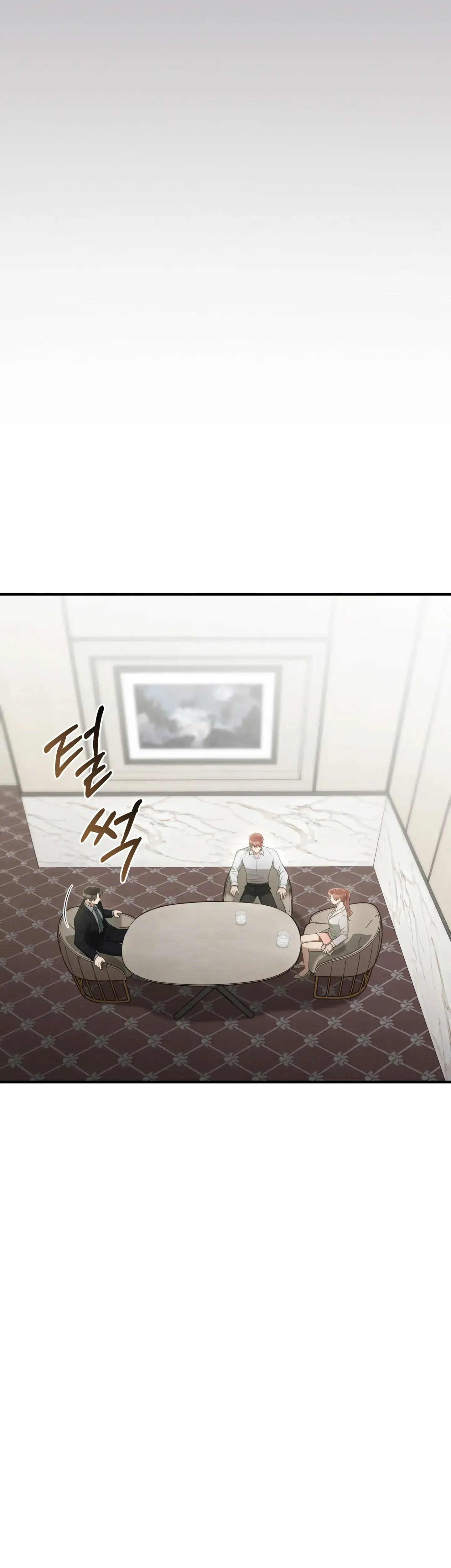 Kitsch Wedding Chapter 40 - Page 15