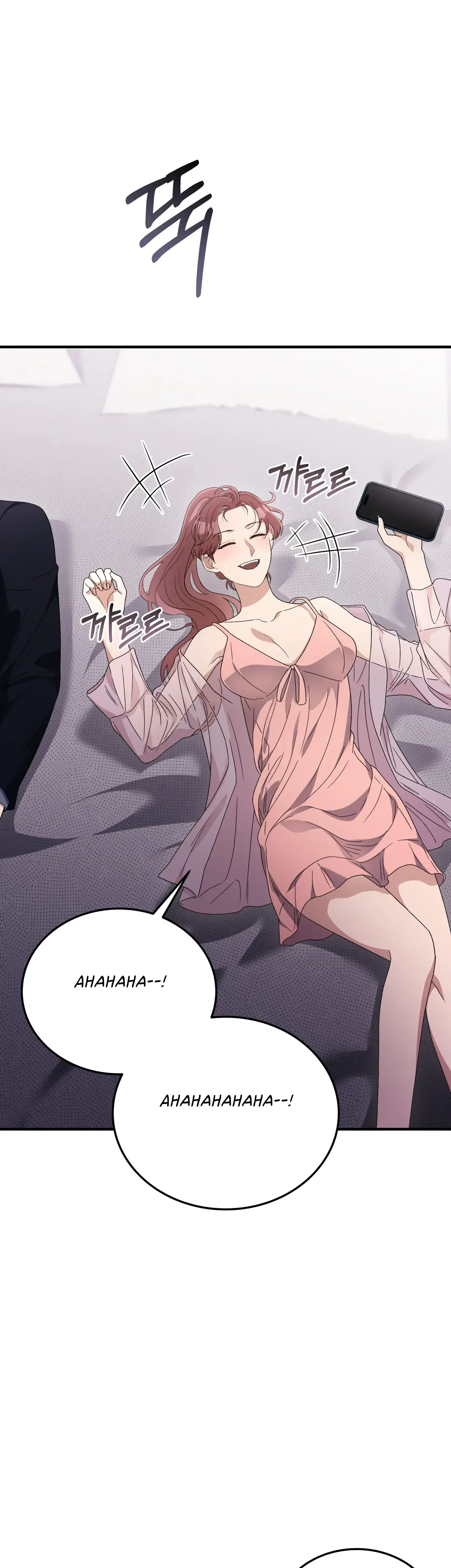 Kitsch Wedding Chapter 40 - Page 38