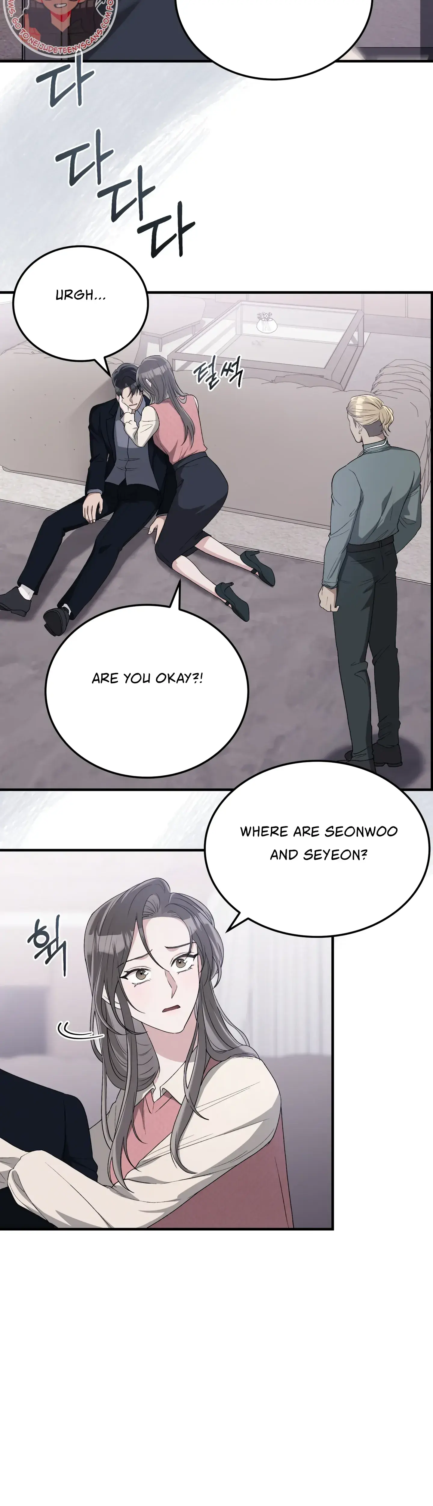 Kitsch Wedding Chapter 41 - Page 14