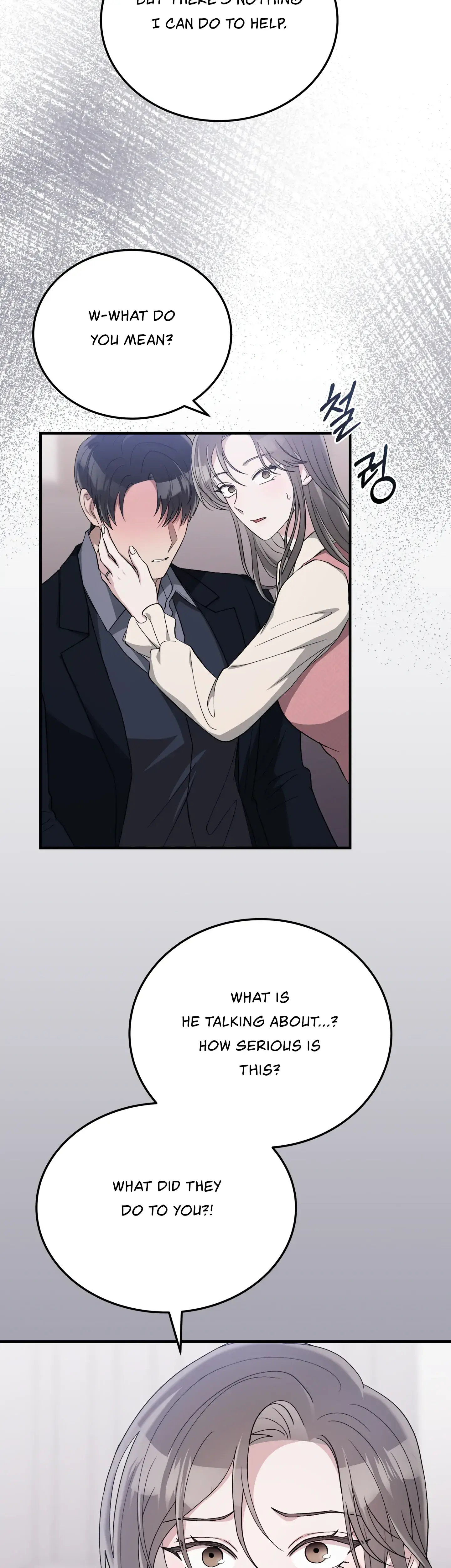 Kitsch Wedding Chapter 41 - Page 17