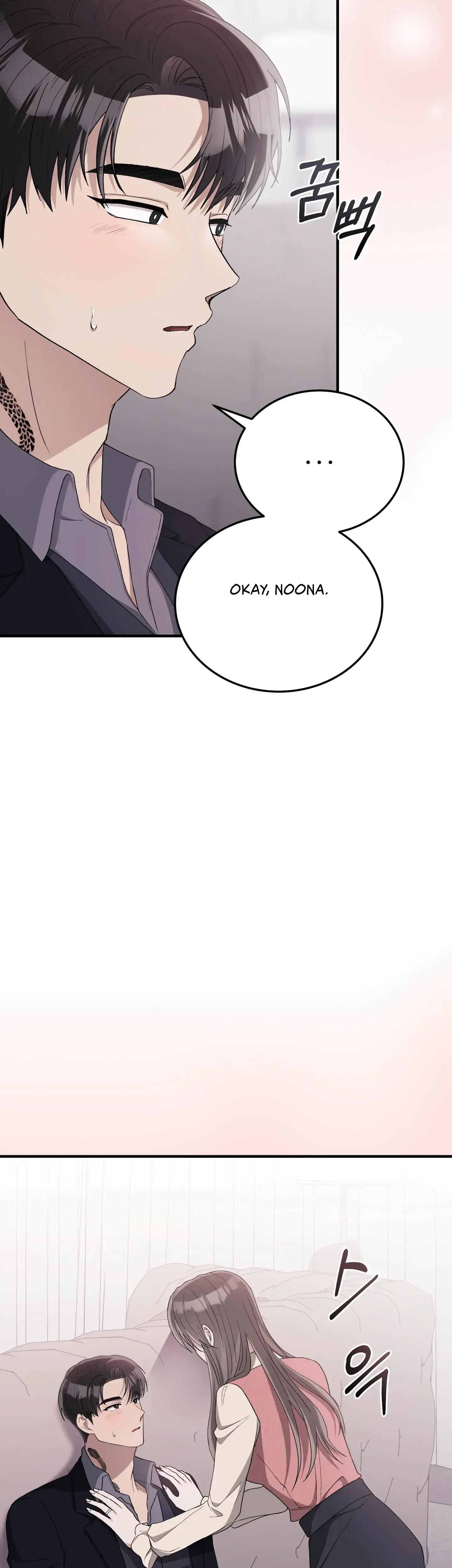 Kitsch Wedding Chapter 41 - Page 27