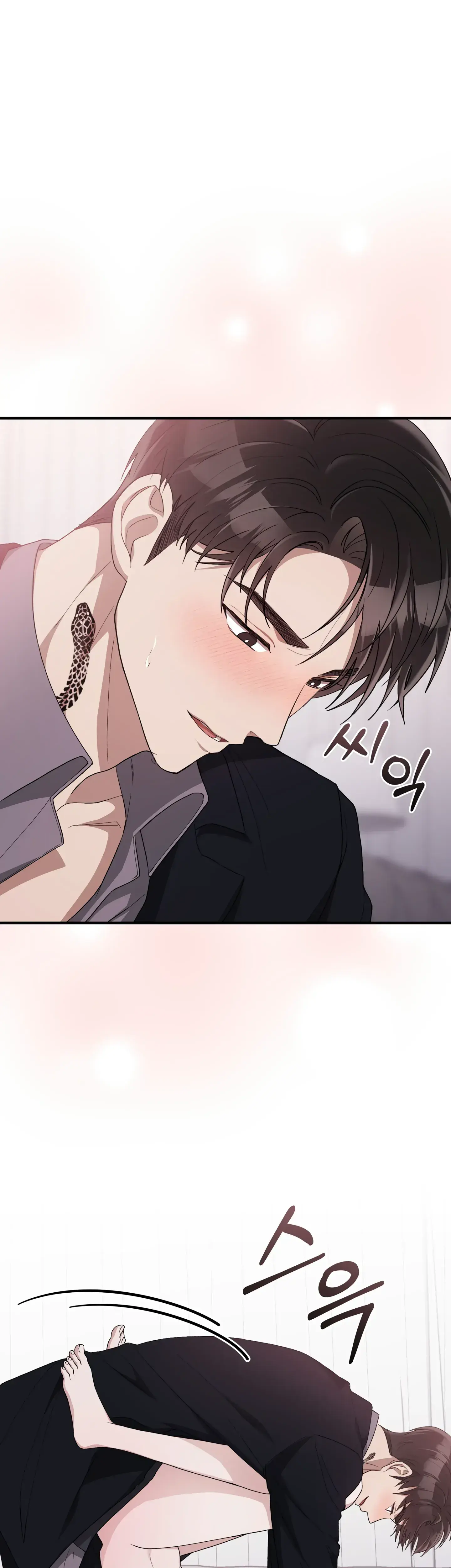 Kitsch Wedding Chapter 42 - Page 12