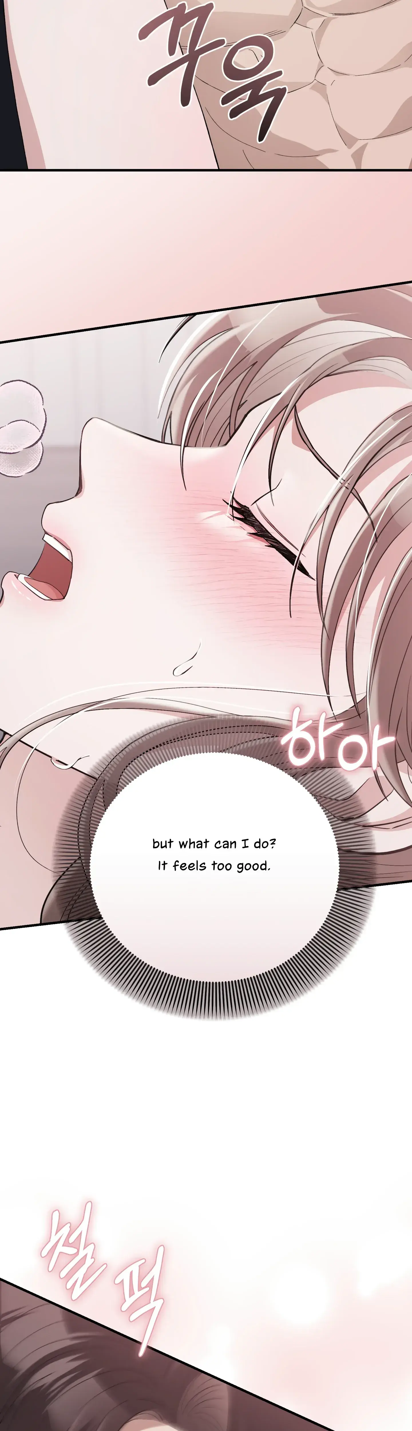 Kitsch Wedding Chapter 42 - Page 15