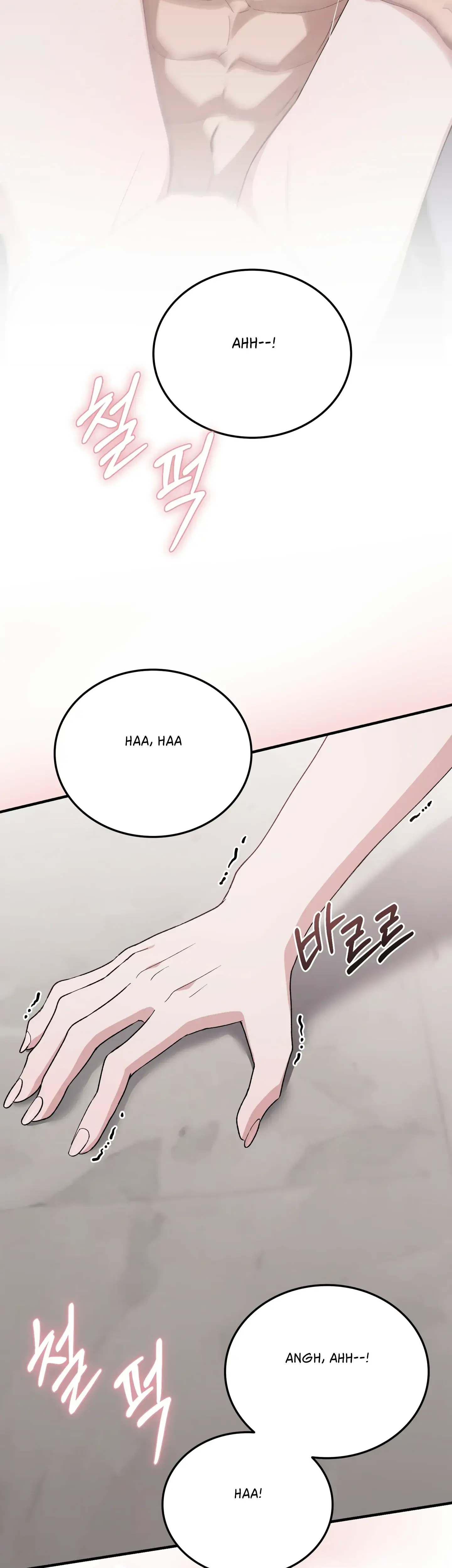 Kitsch Wedding Chapter 42 - Page 17