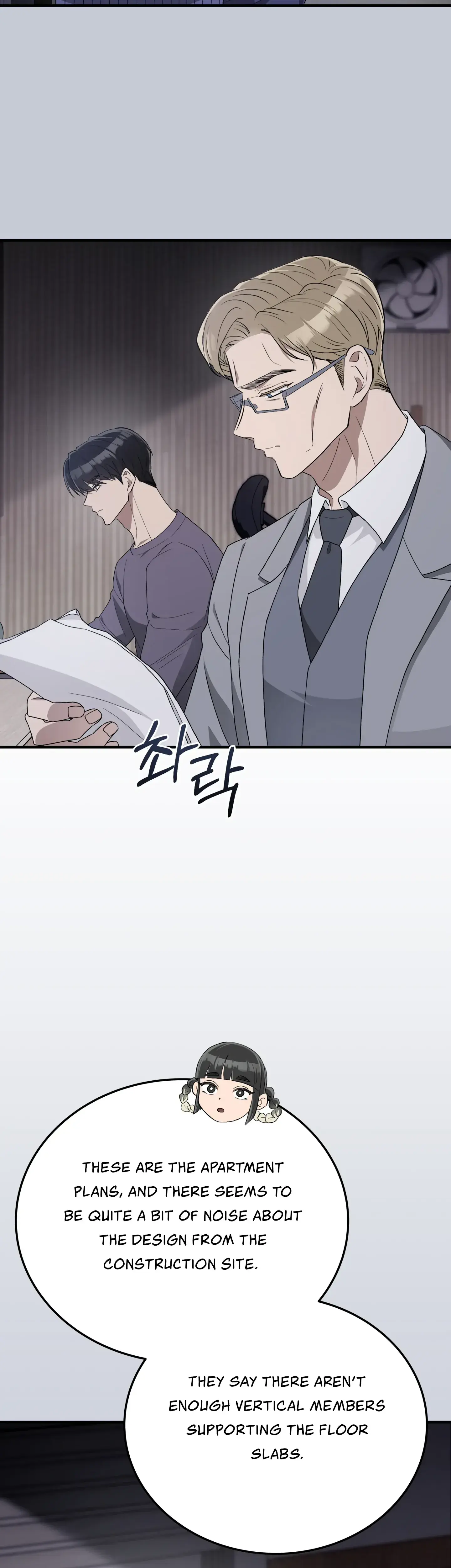 Kitsch Wedding Chapter 43 - Page 34