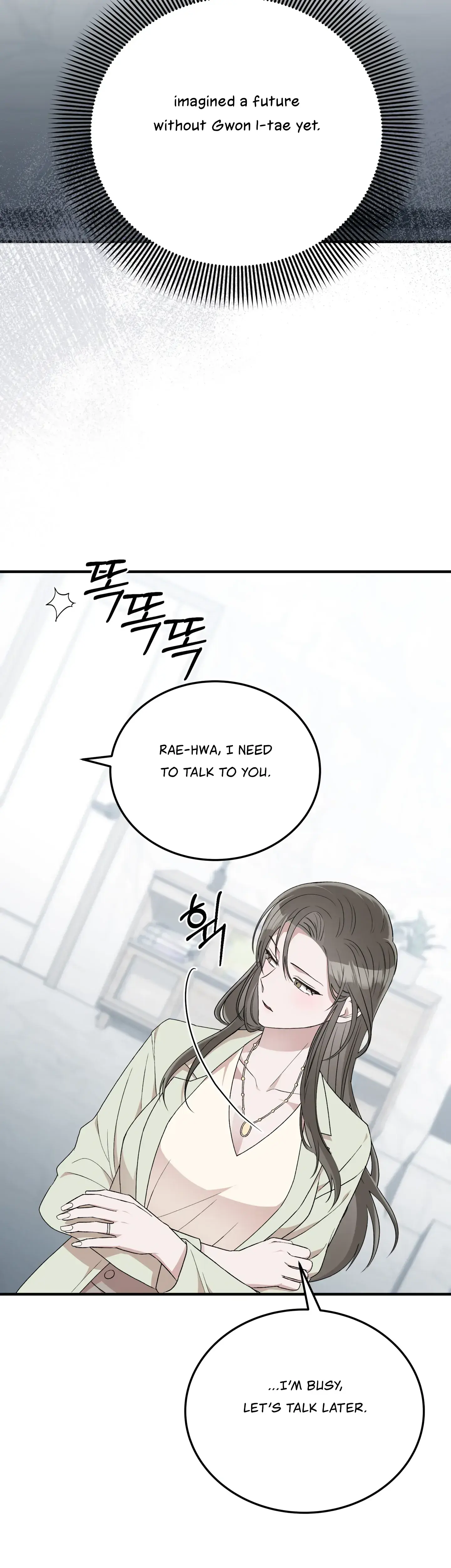 Kitsch Wedding Chapter 44 - Page 13